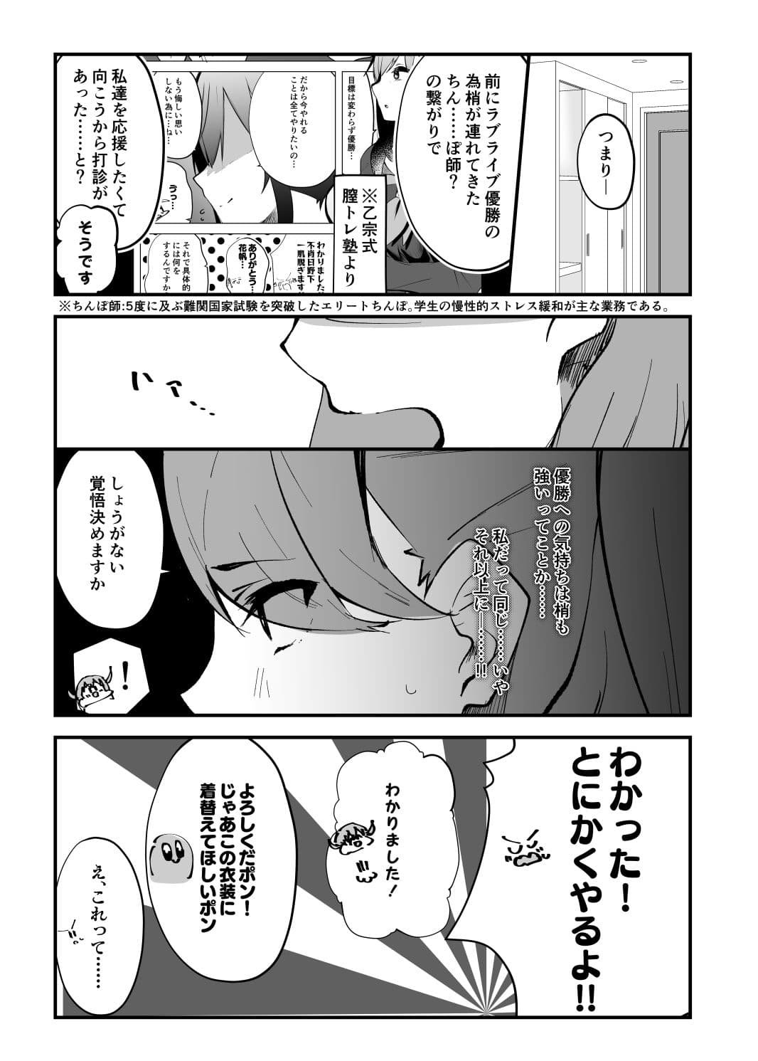 悦しいコトダイスキ サンプル 9