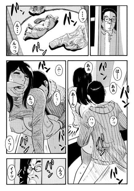 花咲く倦怠期 サンプル 3