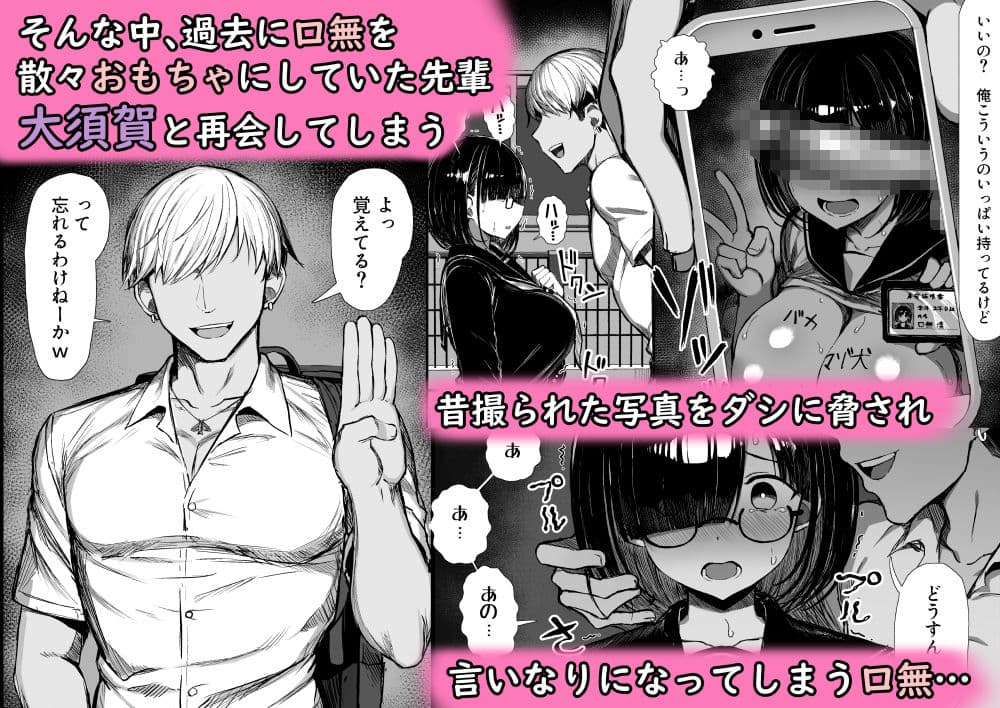 文学少女は染められる サンプル 2