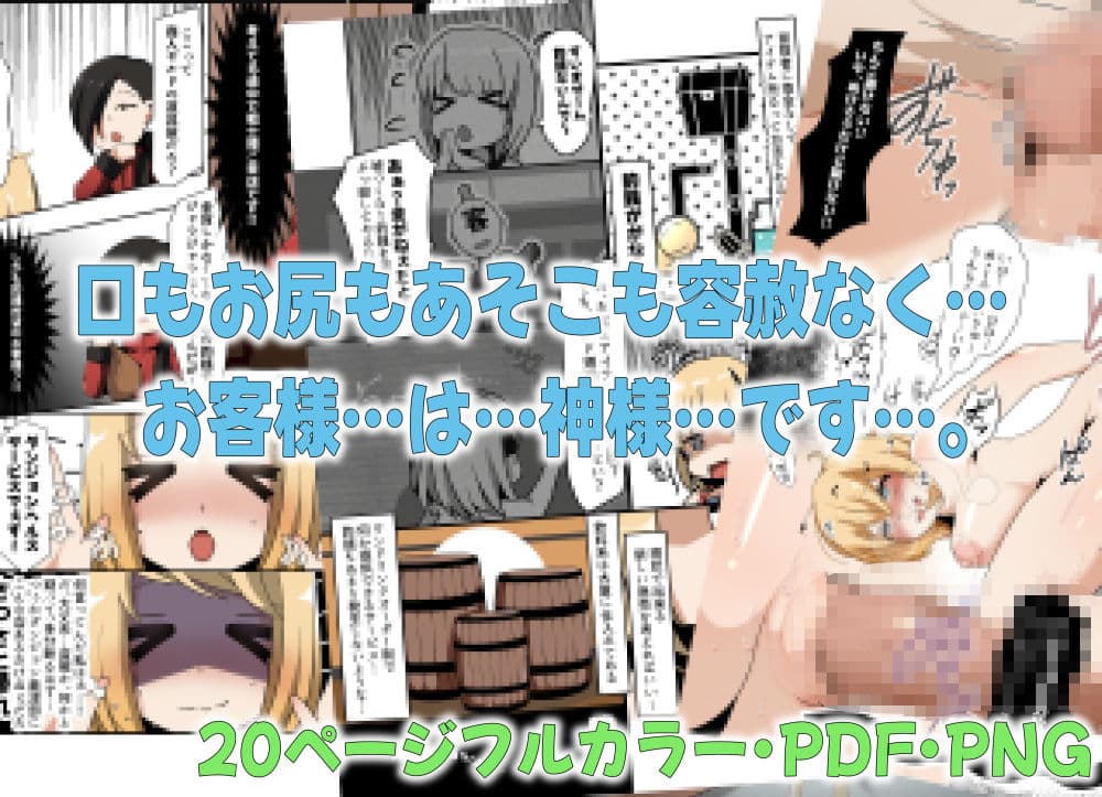 出張！最深部！？ダンジョンヘルス！ サンプル 3