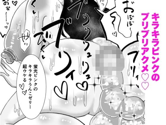 色々あったけどふたなりイケメンドSおねーさんと結婚できてウルトラハッピーです サンプル 5