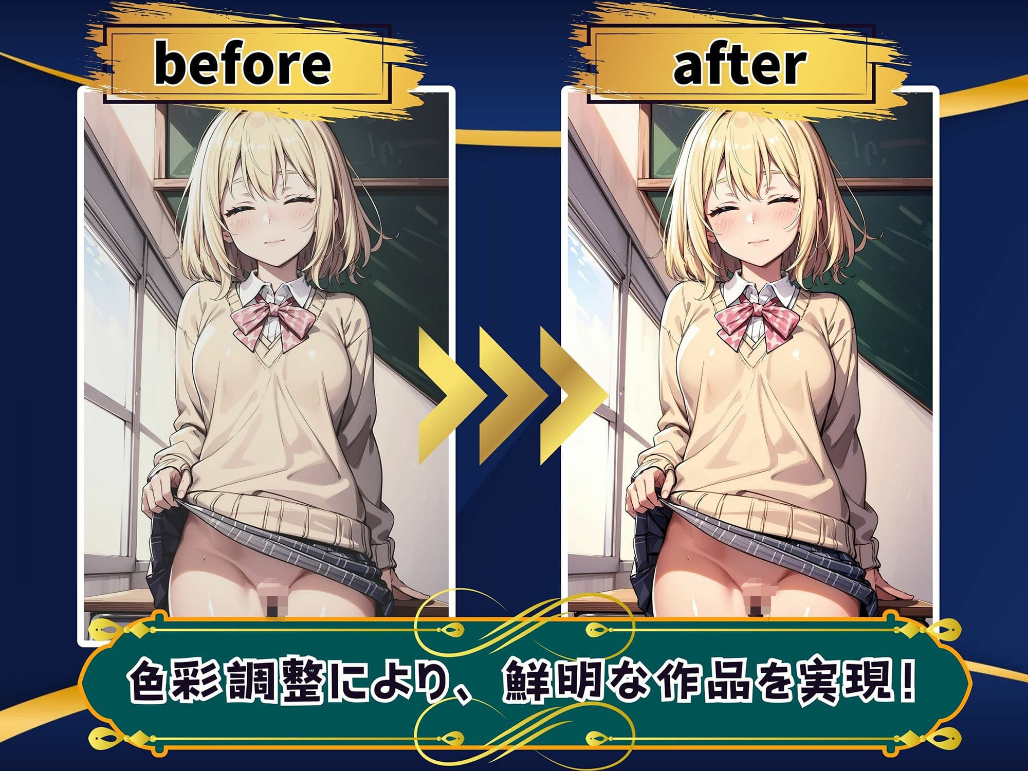 学園のアイドル完全制覇！俺のハーレム計画！ サンプル 6