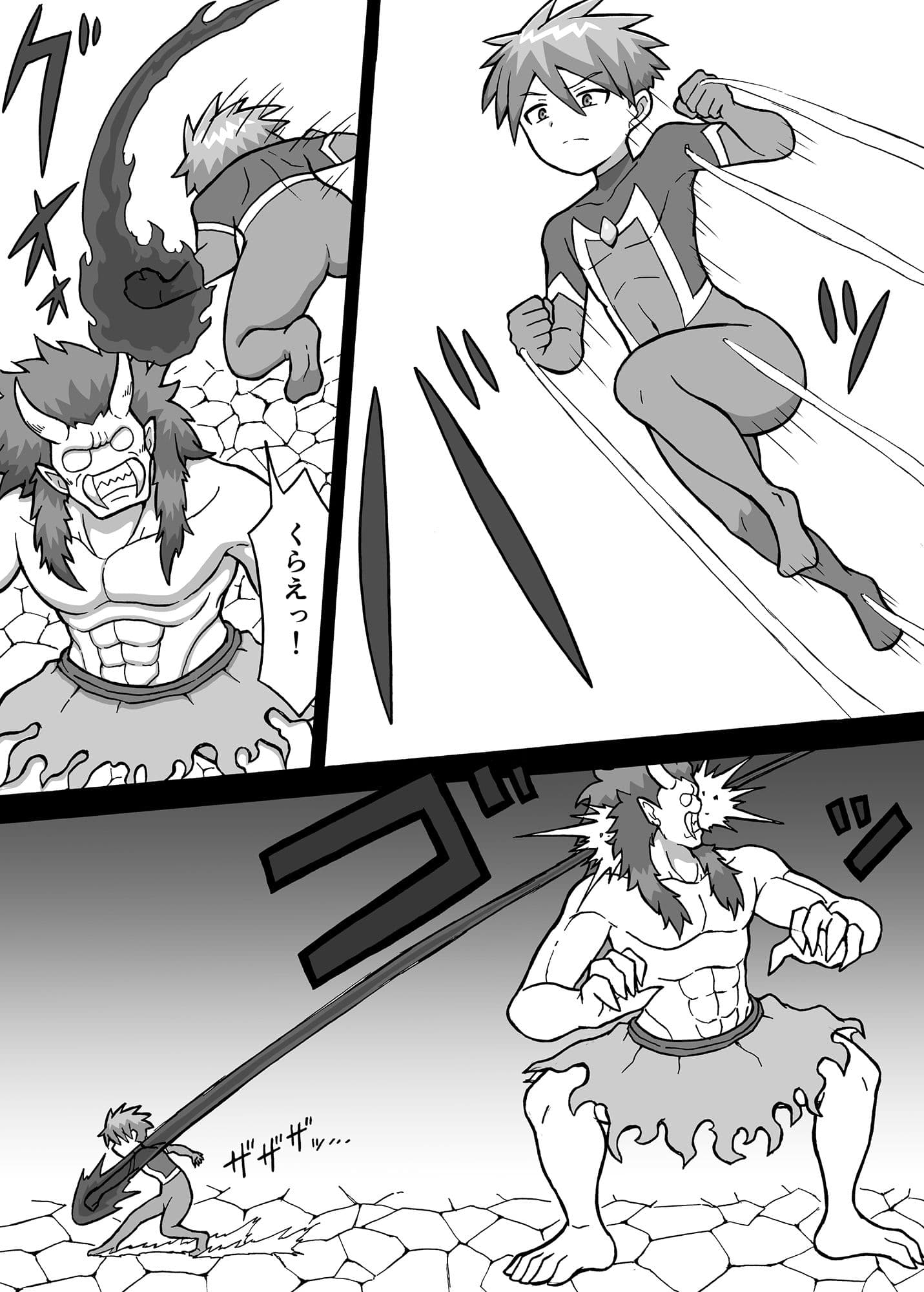 ヒーロー全滅記録3 サンプル 1