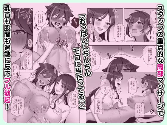 ビンビン日和 サンプル 4