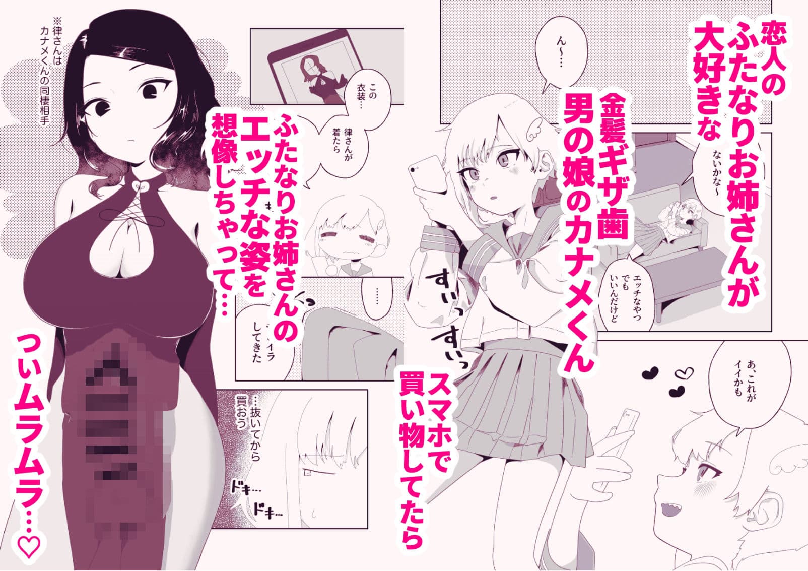 ヨガってコスってイキまくり サンプル 1
