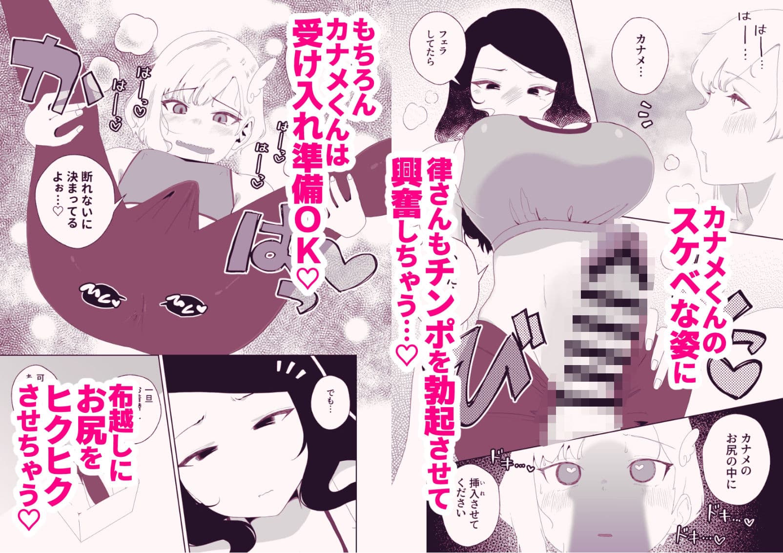 ヨガってコスってイキまくり サンプル 4