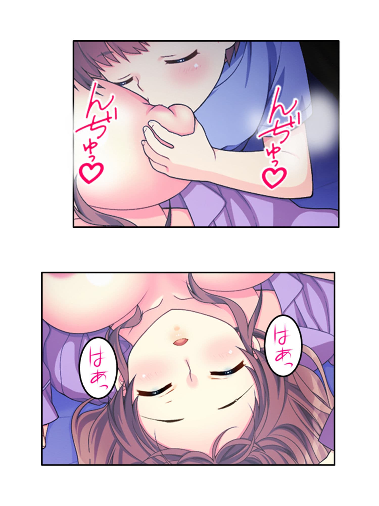 巨乳で美人の友母に精通させられ童貞を奪われた話 上巻 サンプル 2