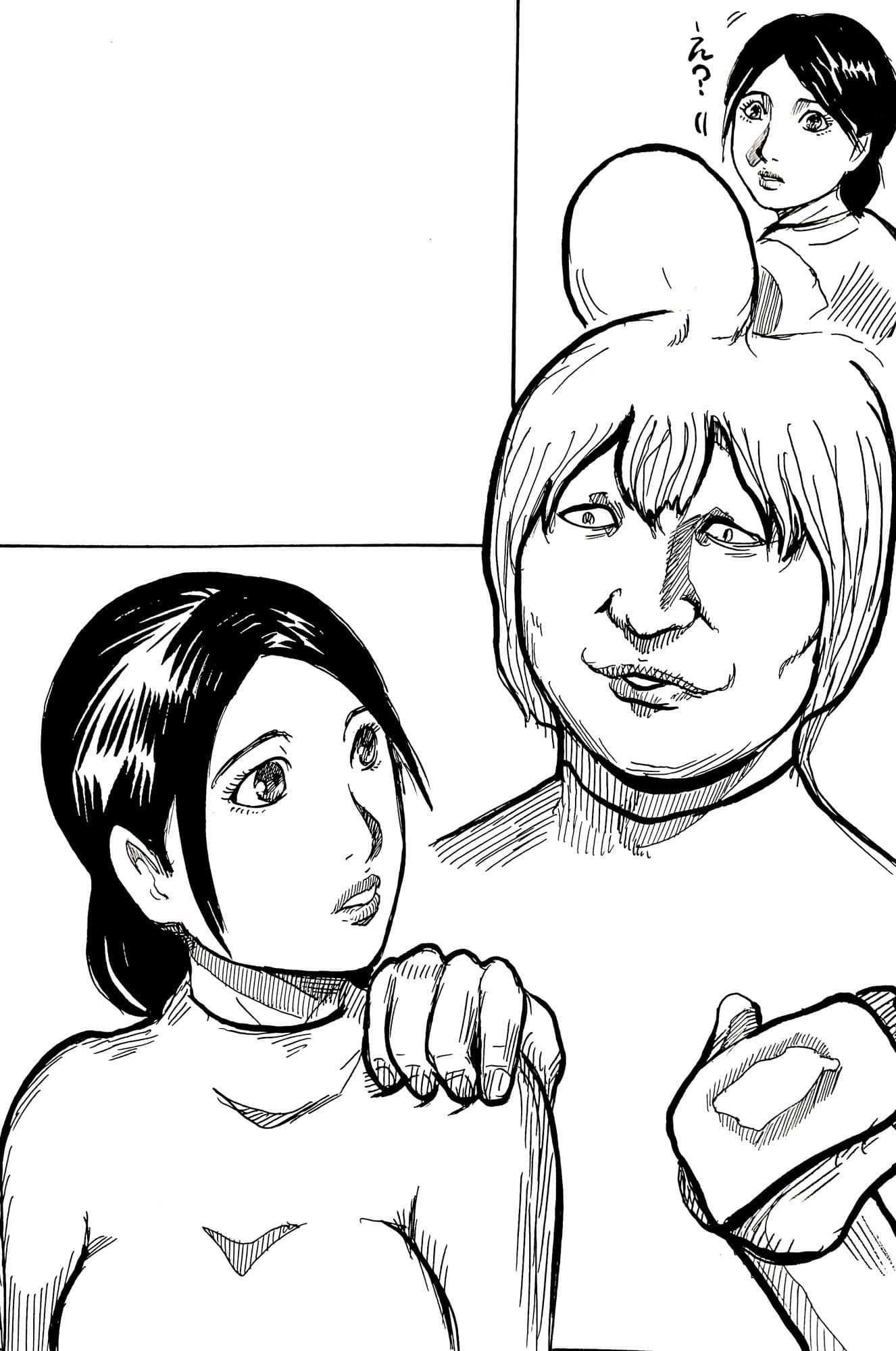 人妻-妻帯男に目をつけられて サンプル 1