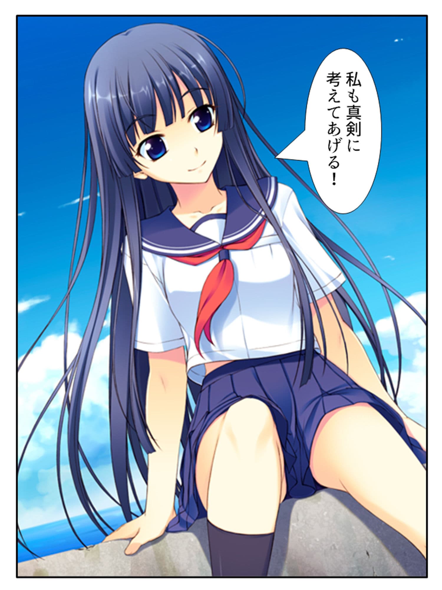 本命以外とヤり放題！？俺の誘惑ハーレム生活 3巻 サンプル 2