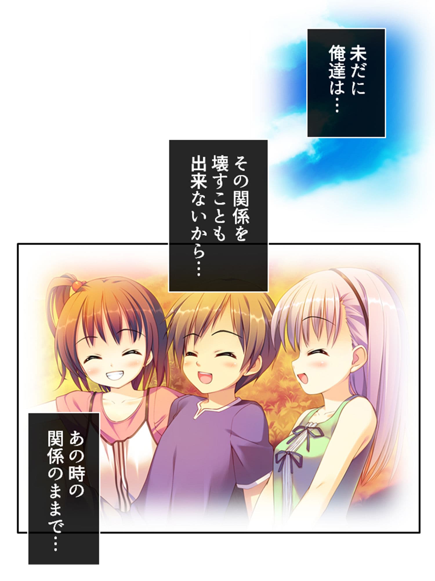 本命以外とヤり放題！？俺の誘惑ハーレム生活 3巻 サンプル 3