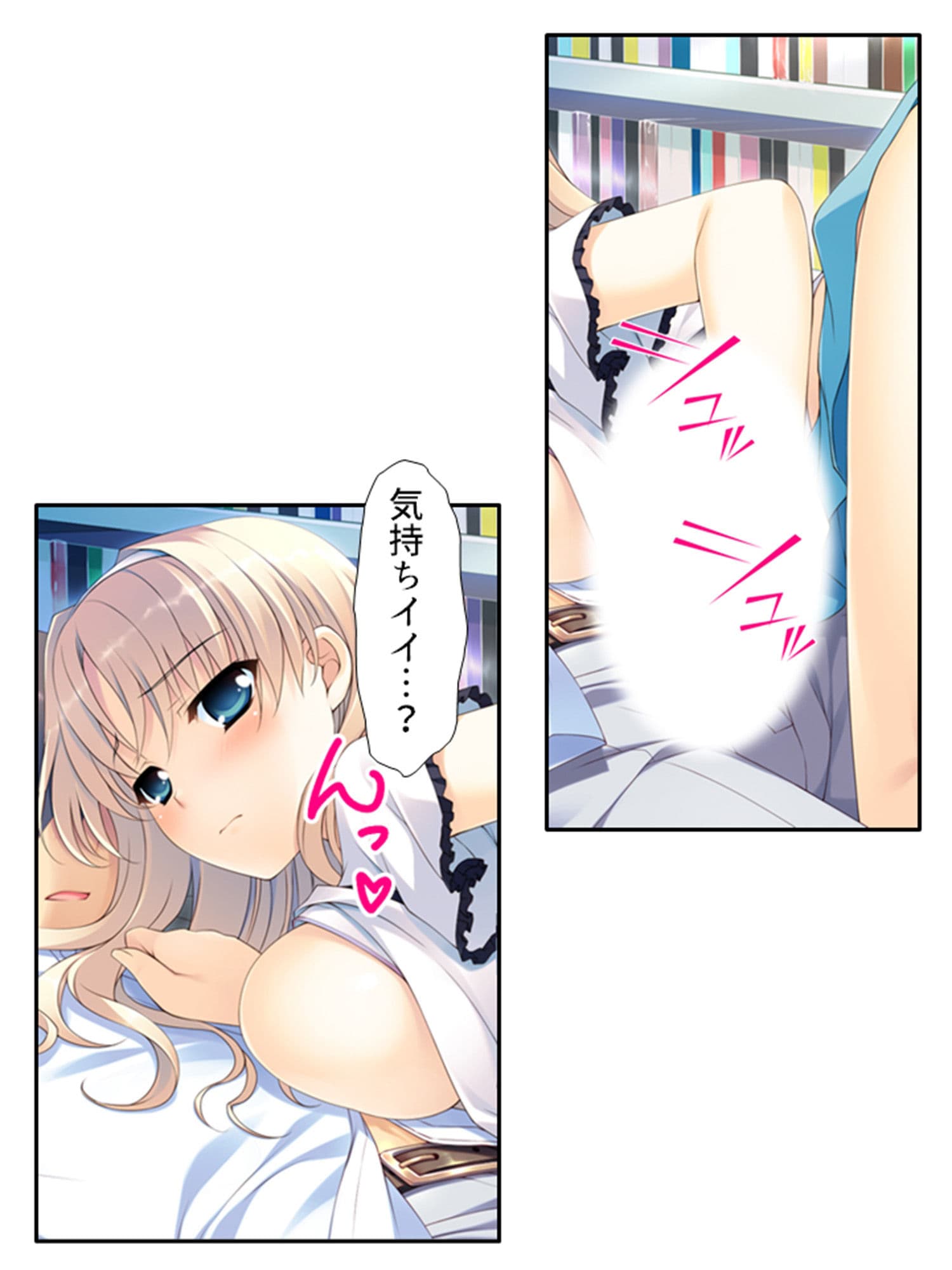 本命以外とヤり放題！？俺の誘惑ハーレム生活 3巻 サンプル 9