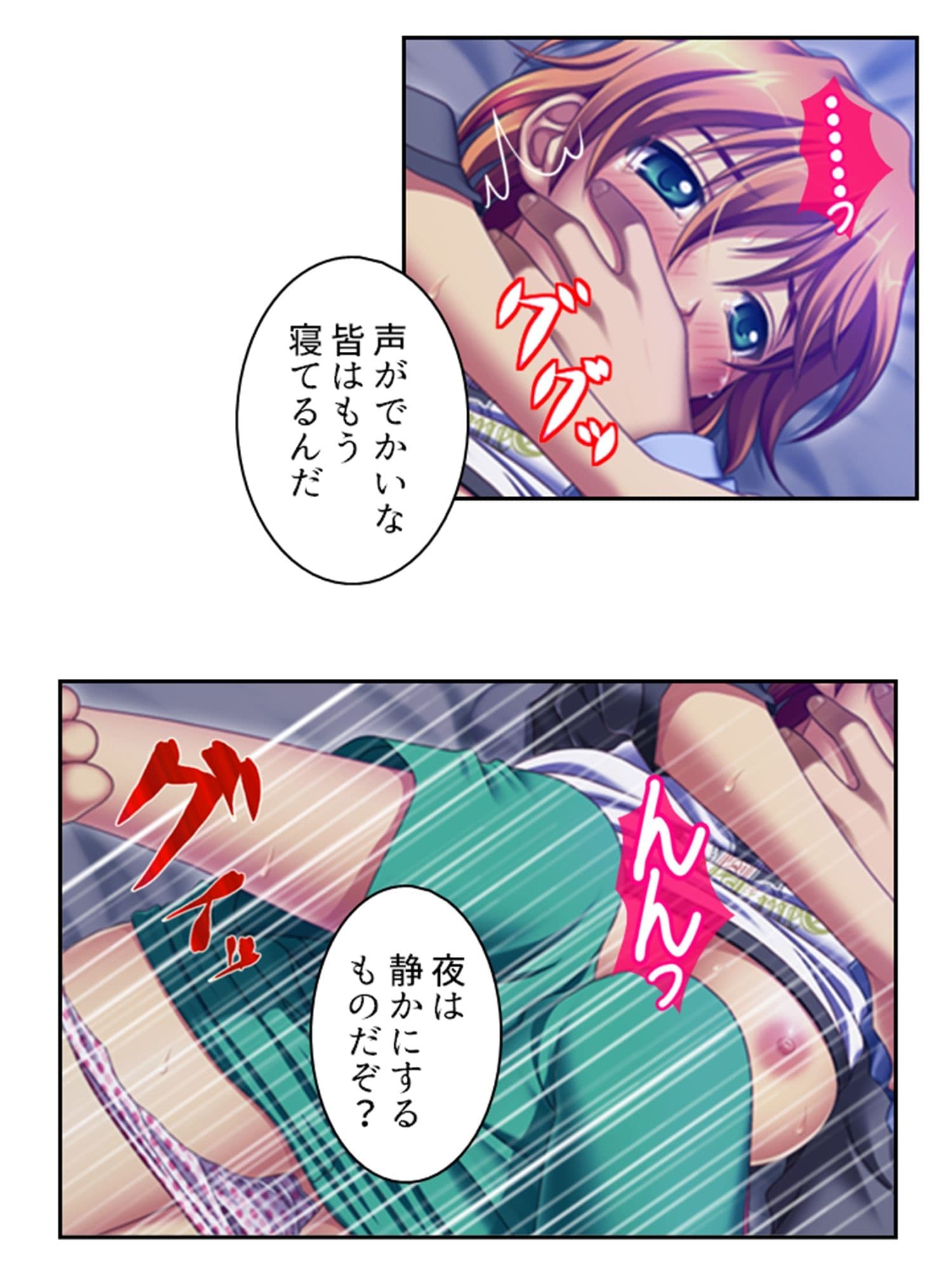義理の娘4人に愛され過ぎて俺の精力マジヤバい 7巻 サンプル 9