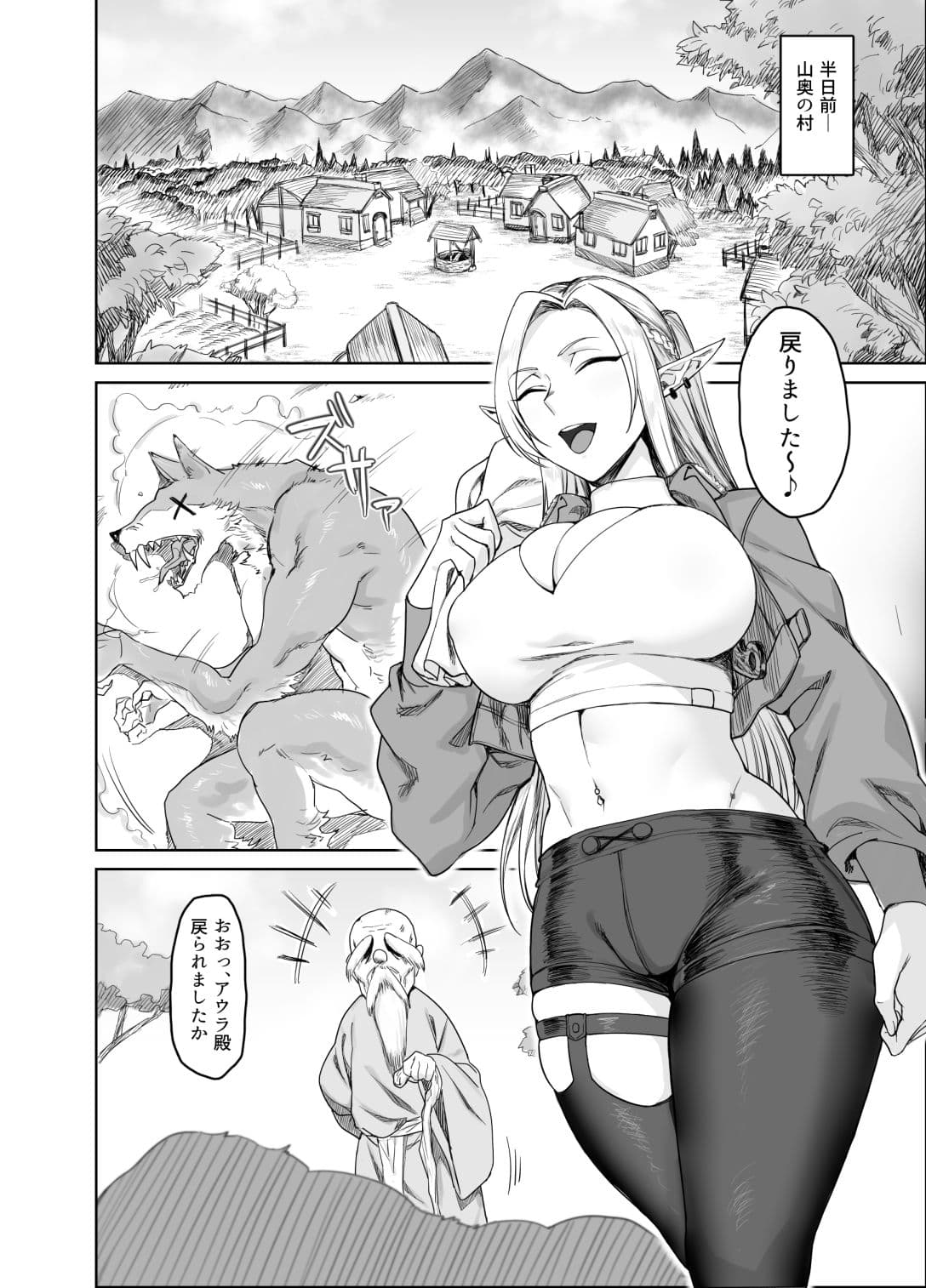 ちょっと’退屈’だったので…… サンプル 2
