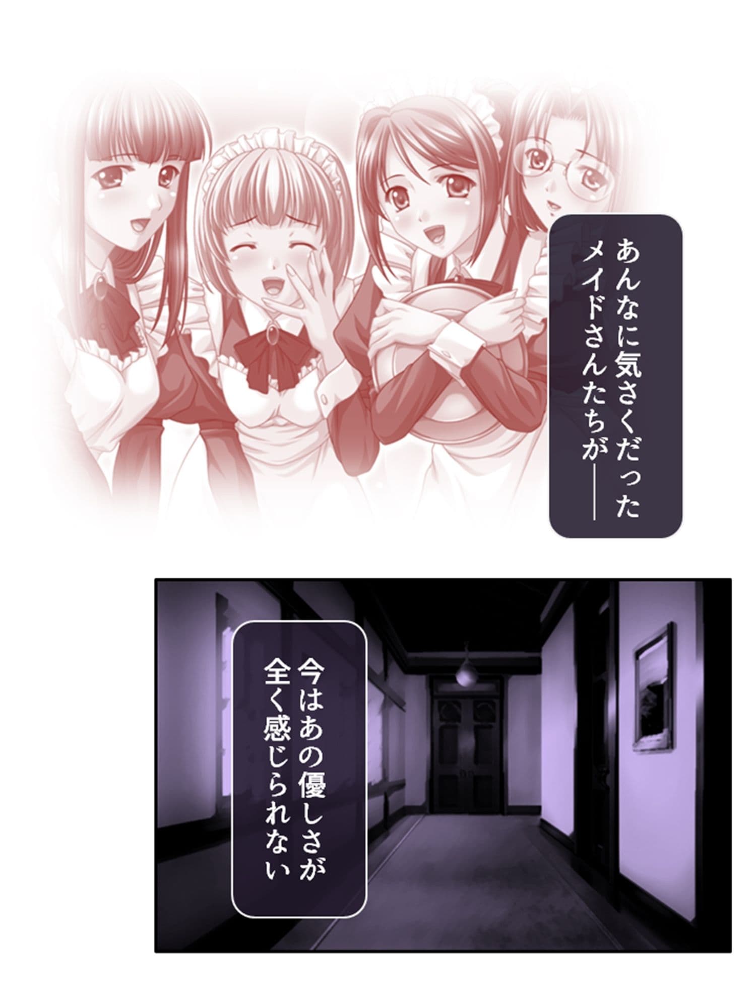 大富豪に売られた僕が発情お姉さん達にHなご奉仕! 3巻 サンプル 1