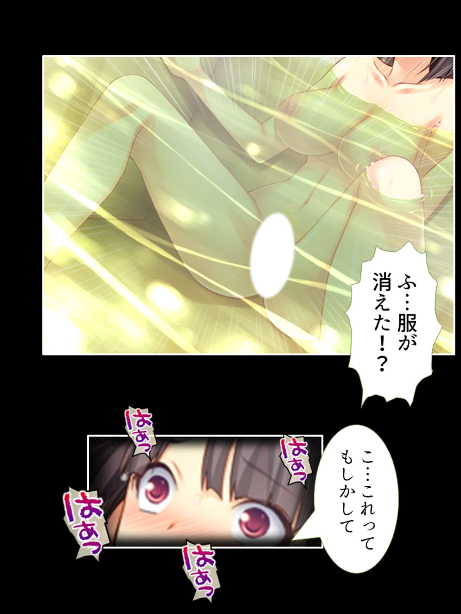 セクシートラップチャレンジ!出資者に弄ばれる女たち 下 サンプル 4