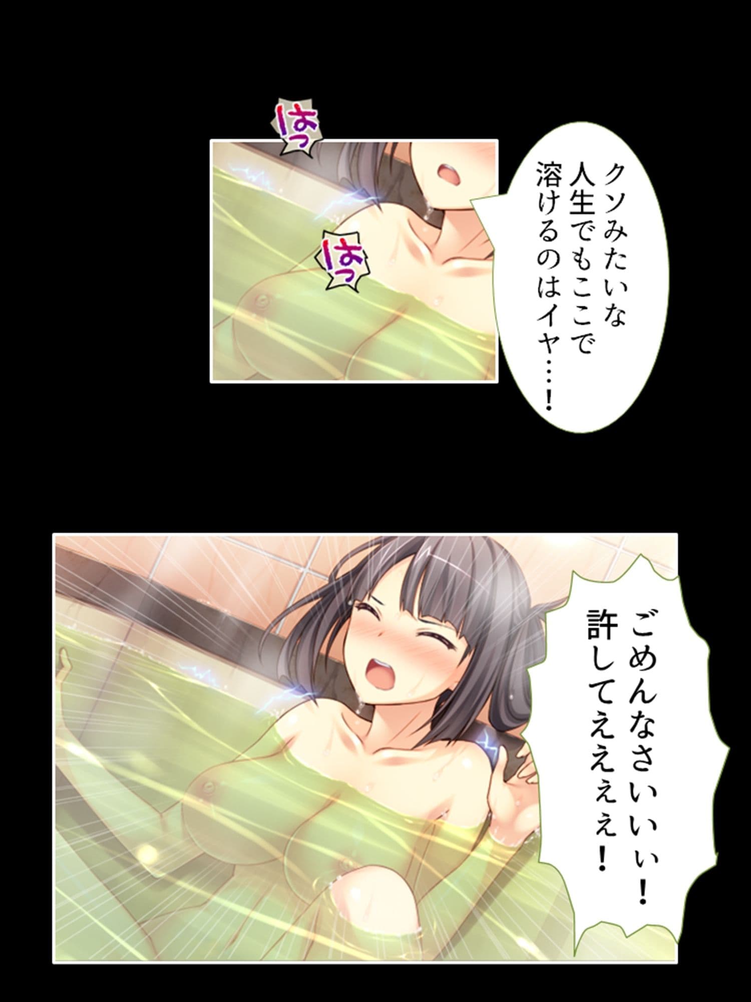 セクシートラップチャレンジ!出資者に弄ばれる女たち 下 サンプル 5