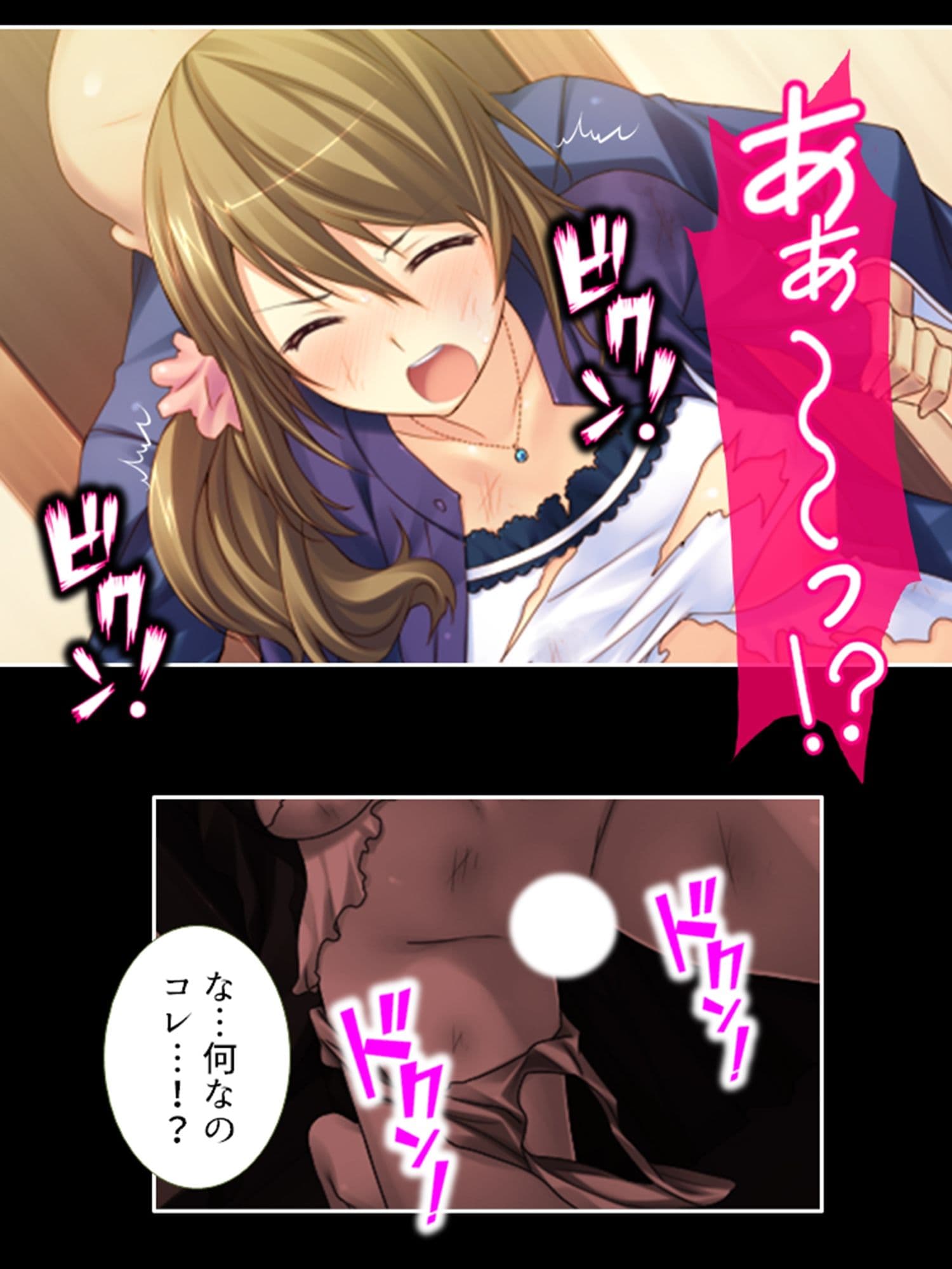 セクシートラップチャレンジ!出資者に弄ばれる女たち 下 サンプル 10