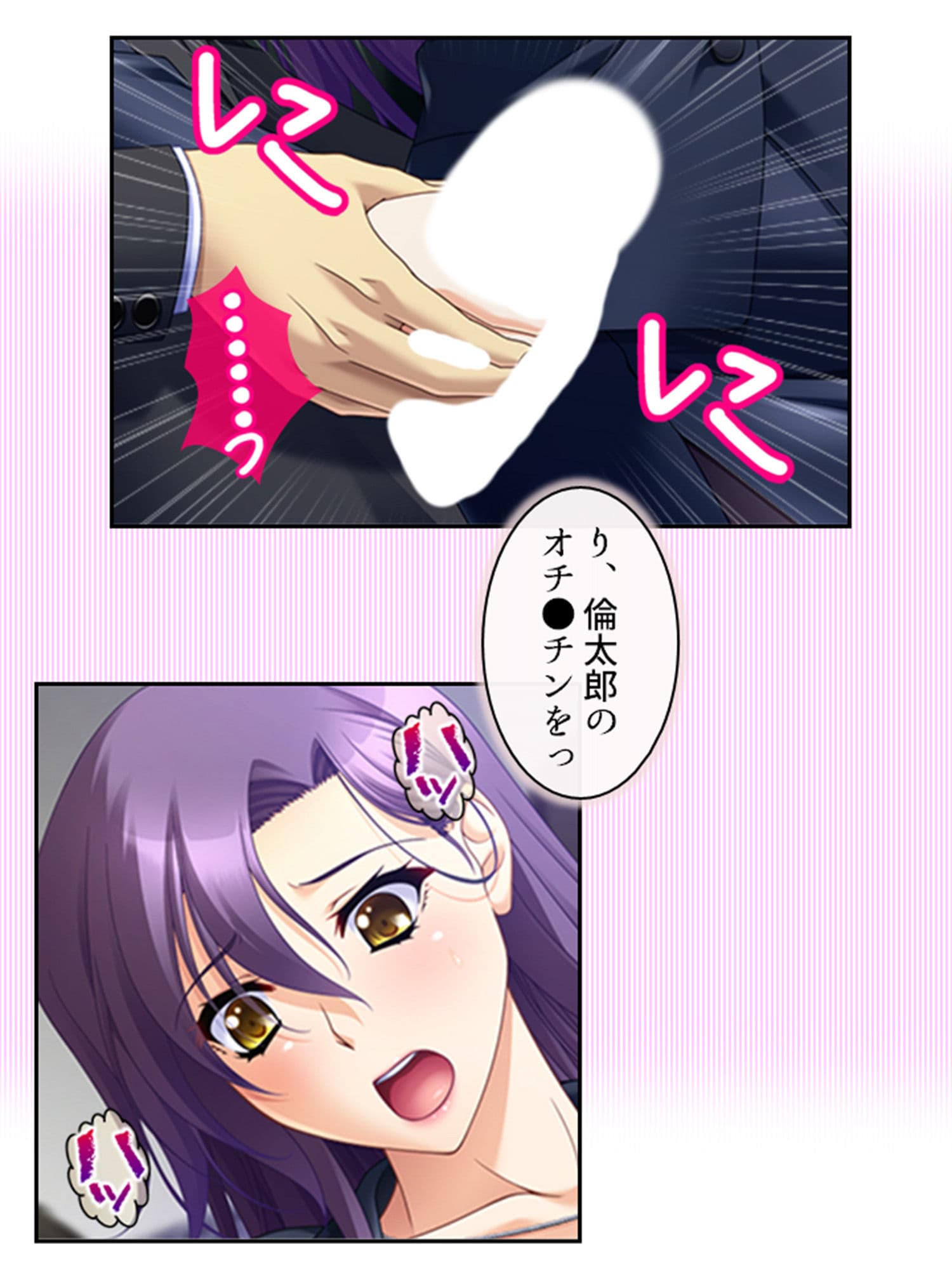 真面目に働いてるだけなのにヤリ友が増えていく件 5巻 サンプル 5