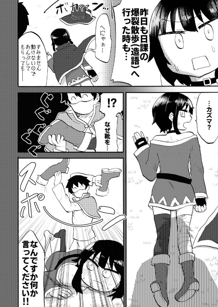 この素晴らしい足裏に屈服を！ サンプル 4