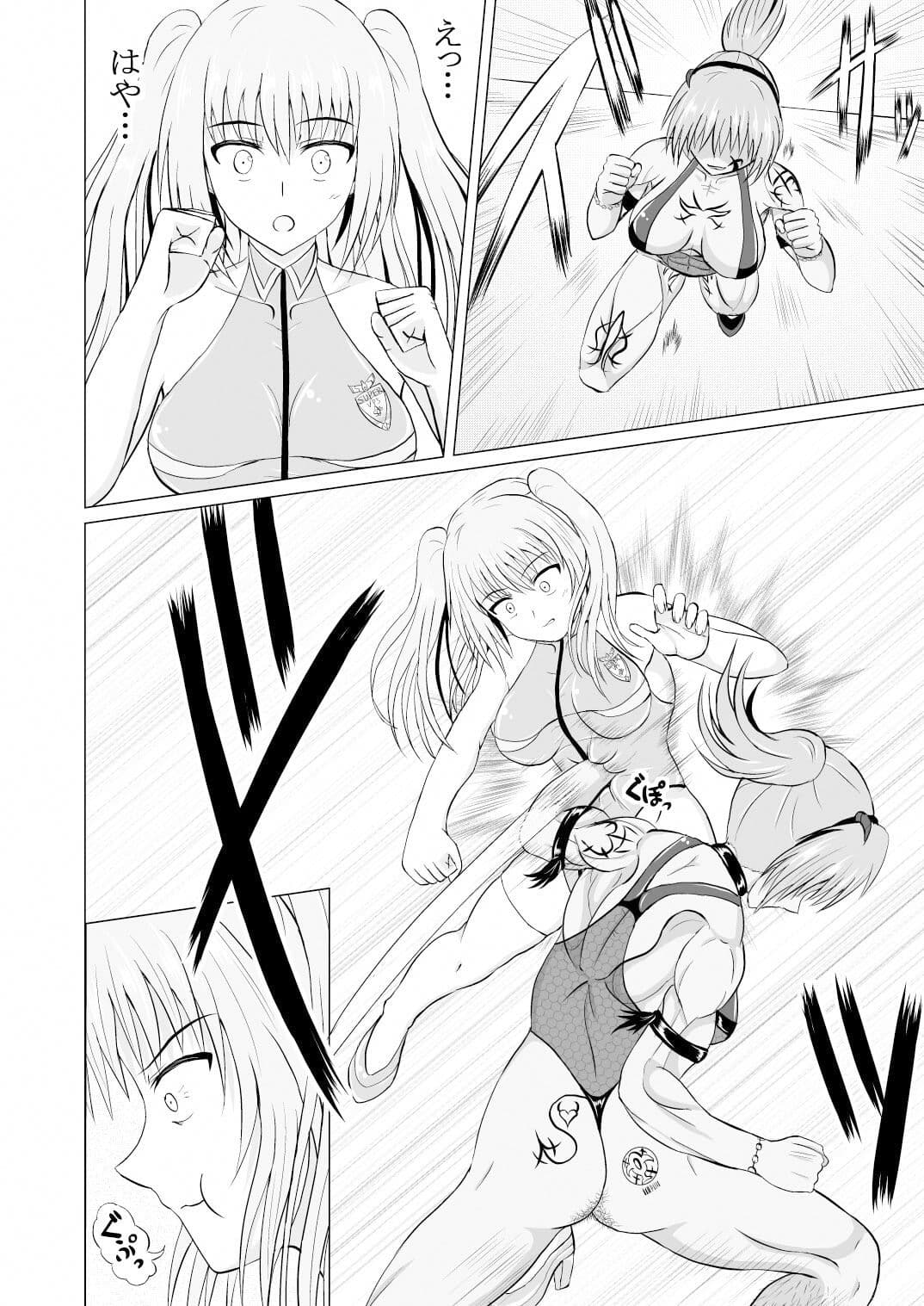 調子こいてる傲慢ヒロインを心身ともに一方的に叩き潰す話(ファルメVS悪堕ちアウリン) サンプル 1