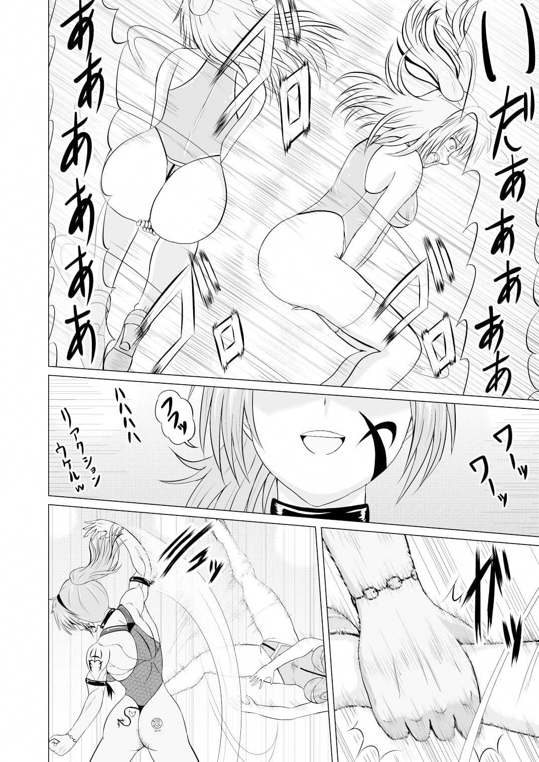 調子こいてる傲慢ヒロインを心身ともに一方的に叩き潰す話(ファルメVS悪堕ちアウリン) サンプル 3