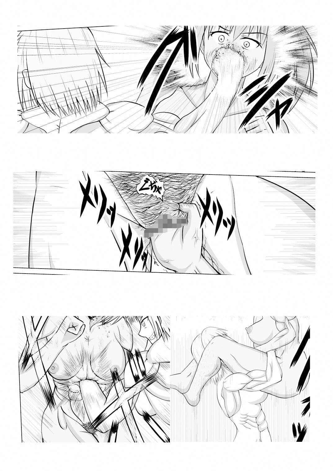 アウリンVSイグレット ウェイドの死闘 サンプル 5