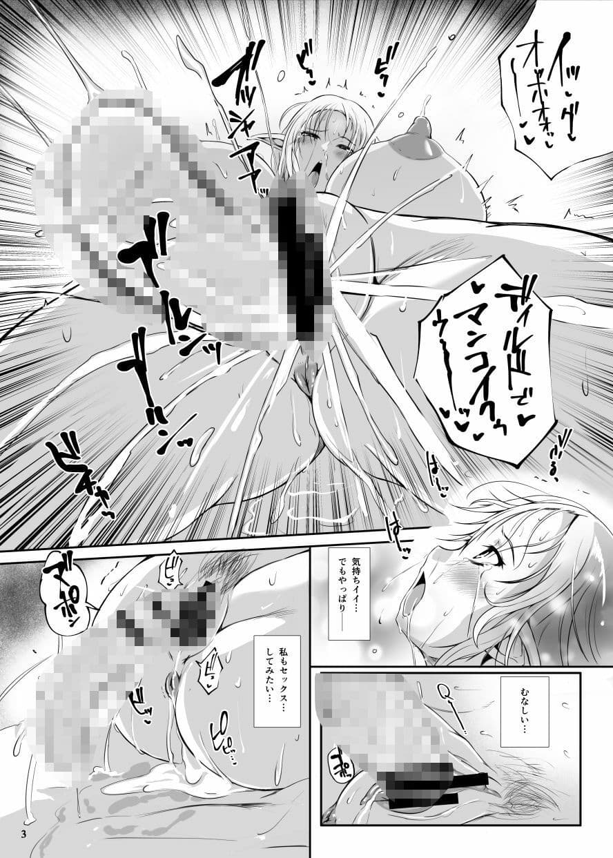 ローパープレイ サンプル 3