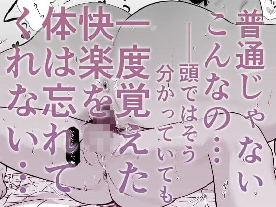 ぼくの下宿性活について2 サンプル 8