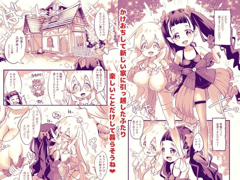 ゆりかも3 サンプル 1