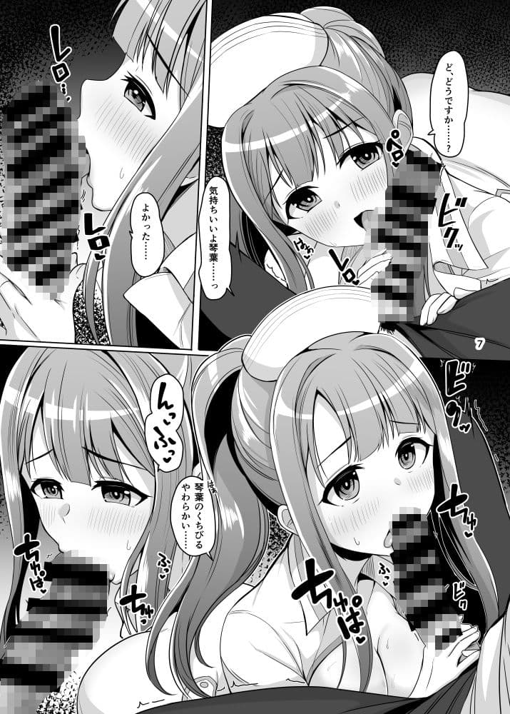 k’s Nursing サンプル 4