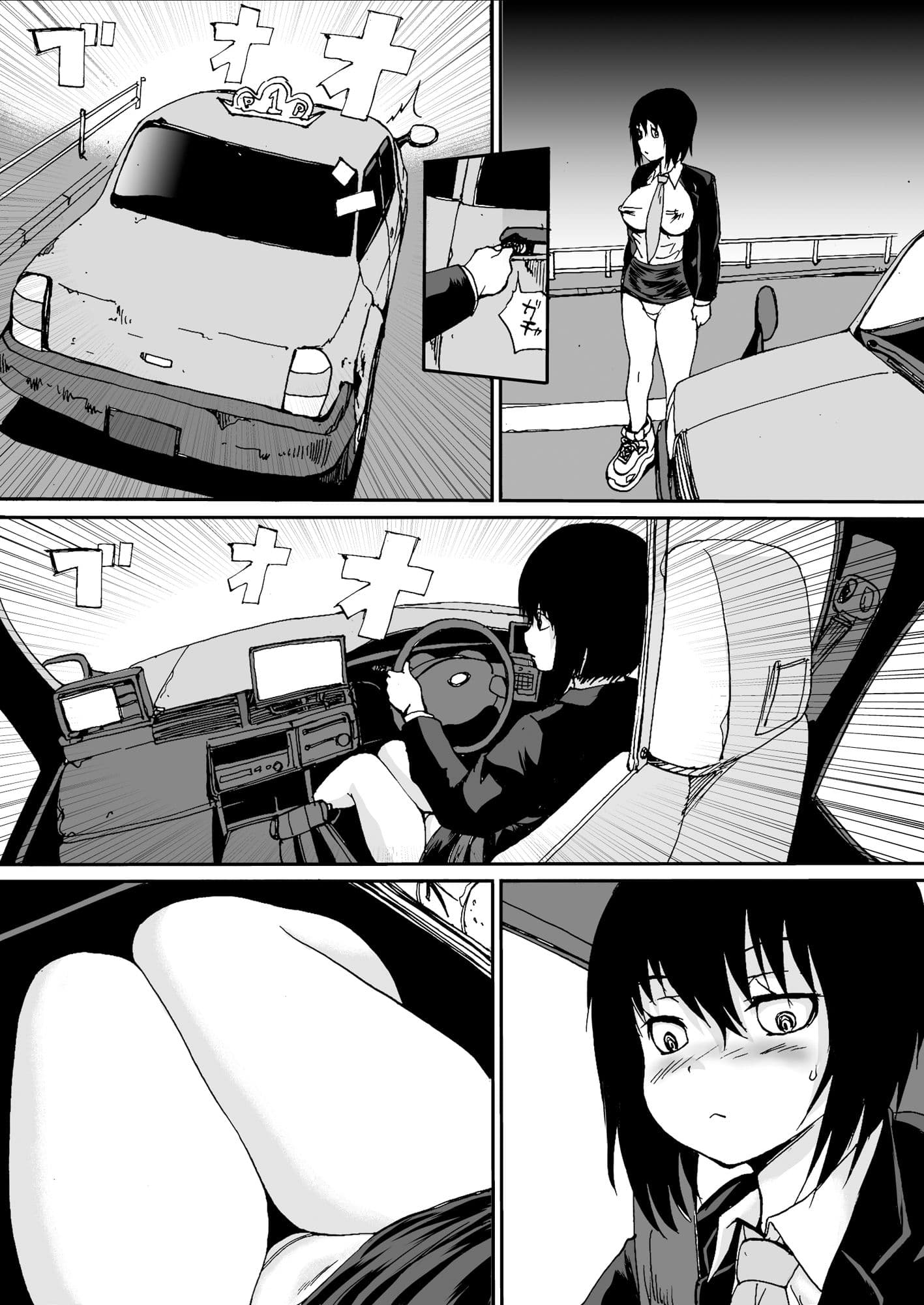 変態タクドラトトコちゃん サンプル 2