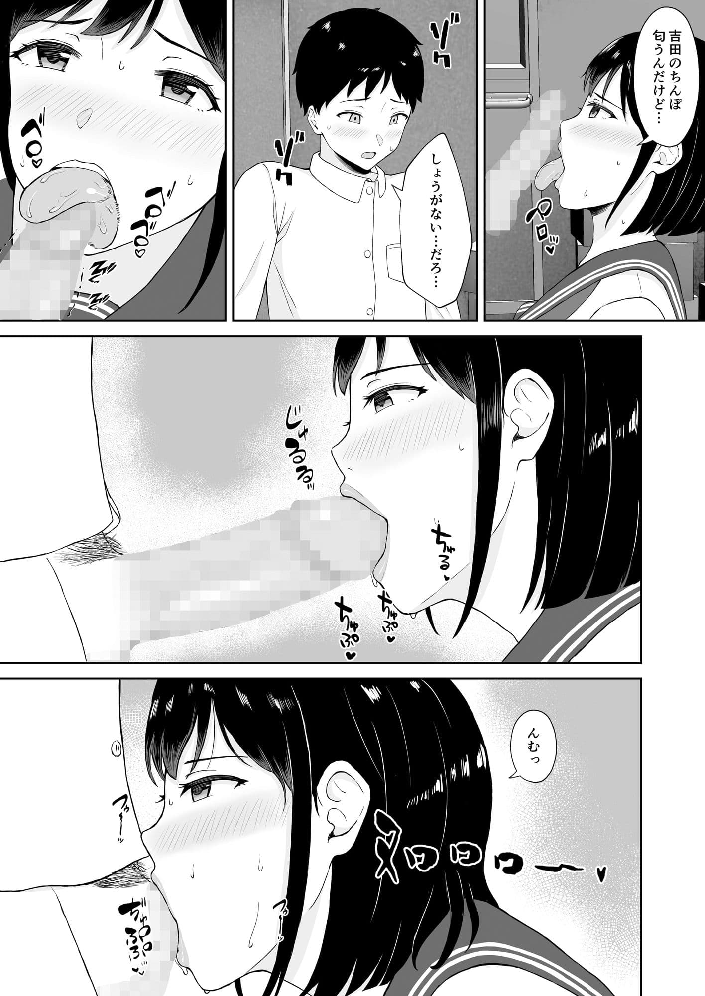 気になってたクラスメイトに誘惑されてシた気持ちいいセックス サンプル 3