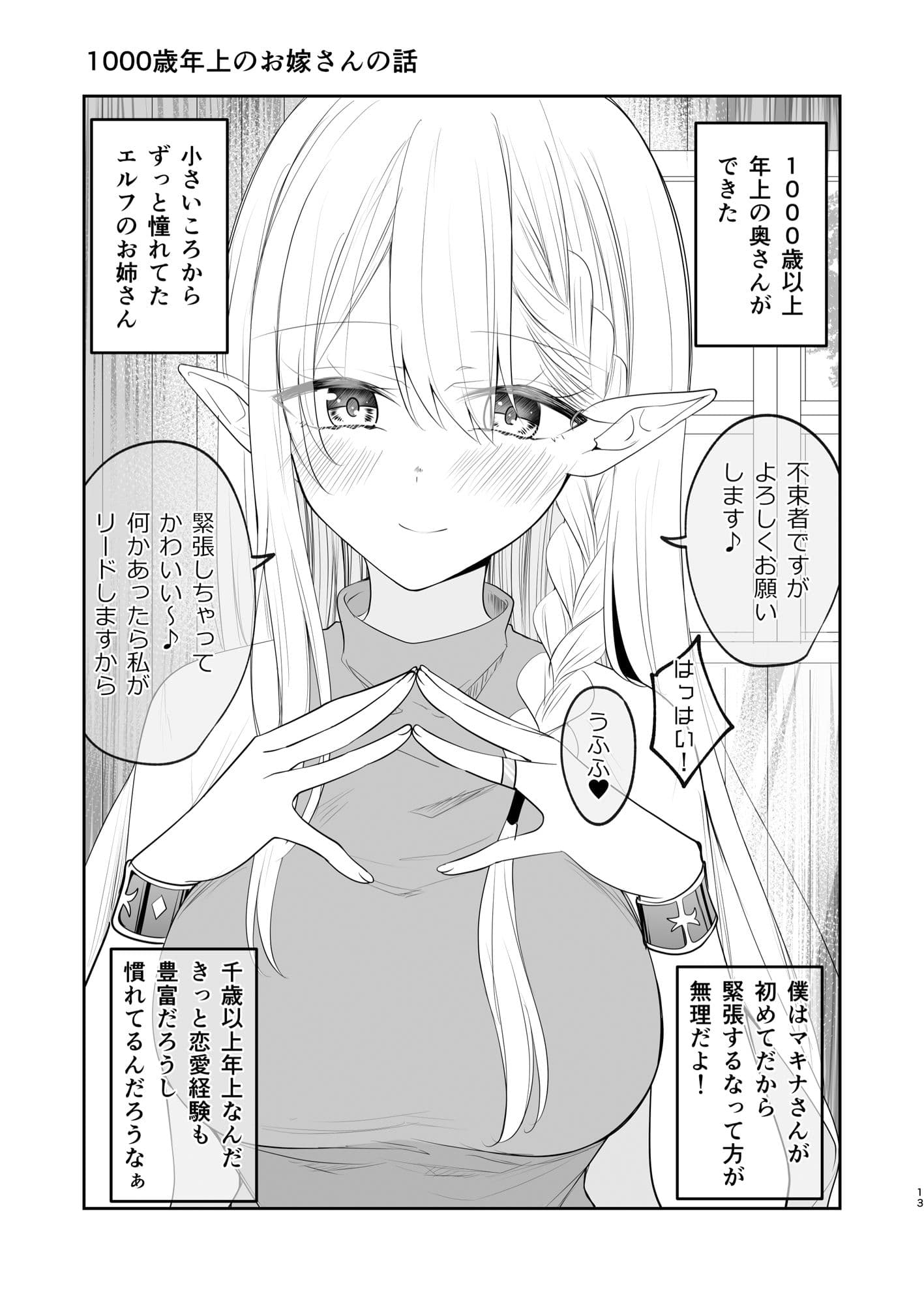 こういうのが好き。 サンプル 1