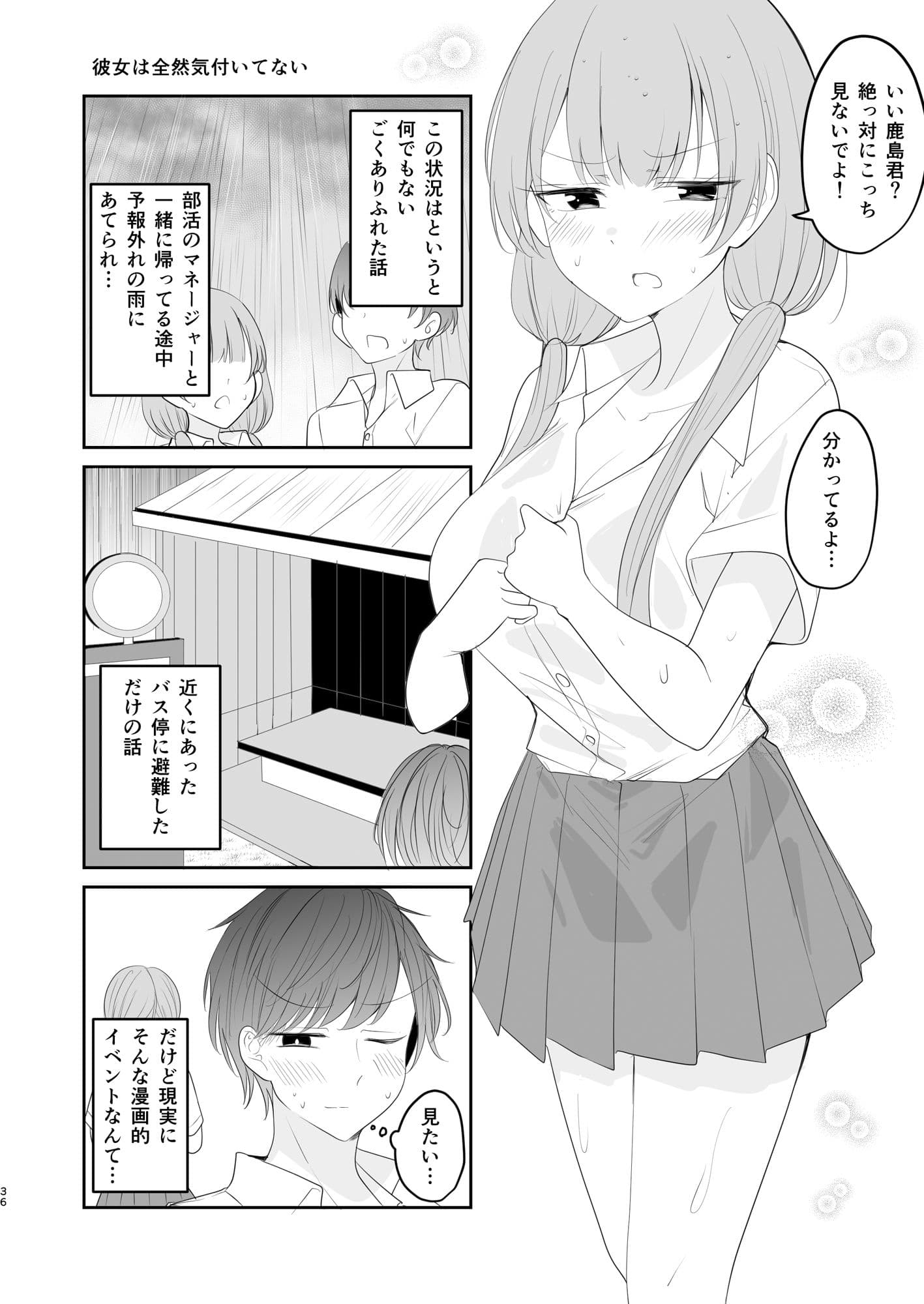 こういうのが好き。 サンプル 4