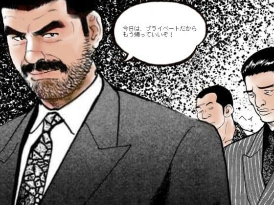 野望の女王2 サンプル 3