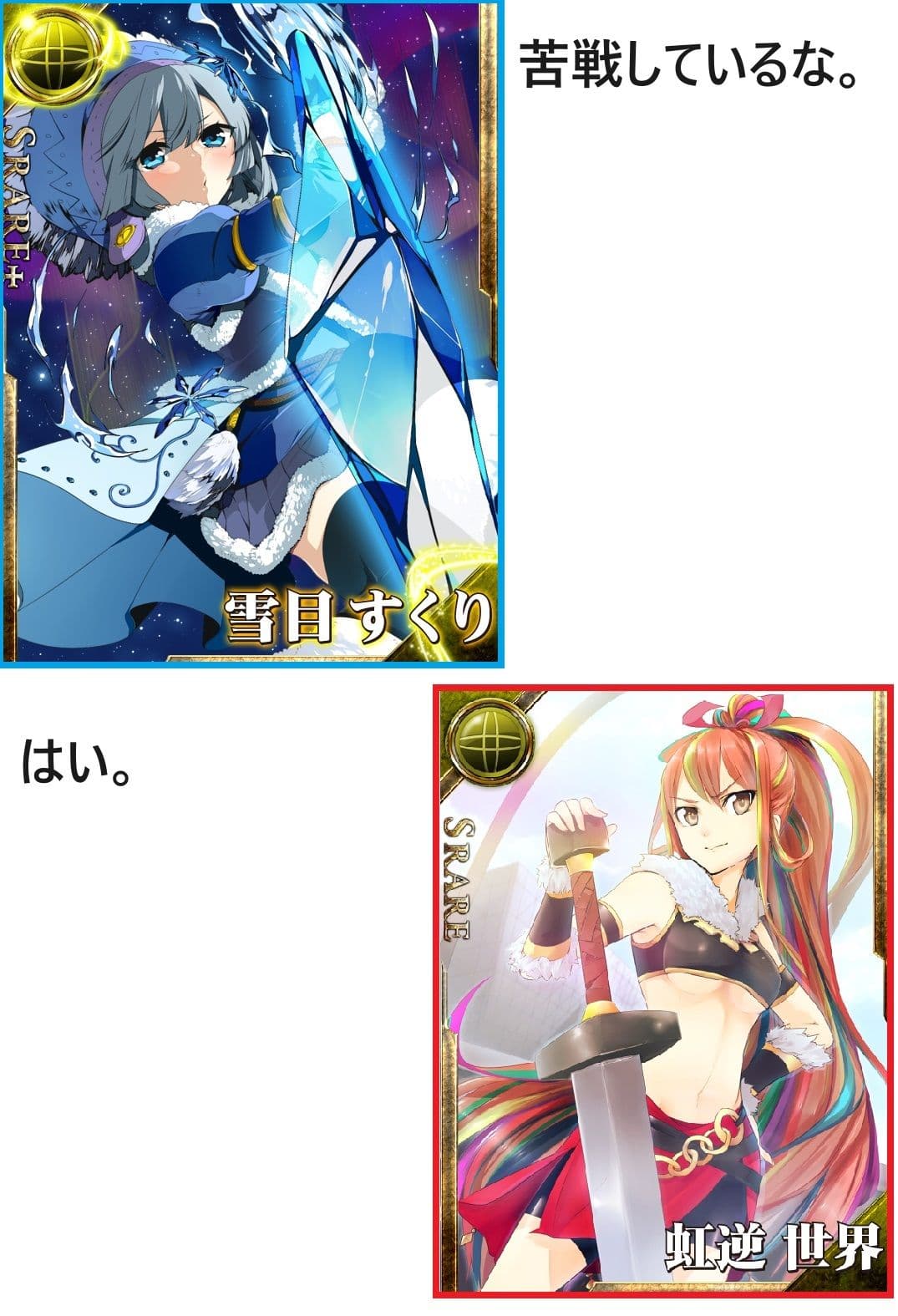 DFF新大陸編 第3章 サンプル 2