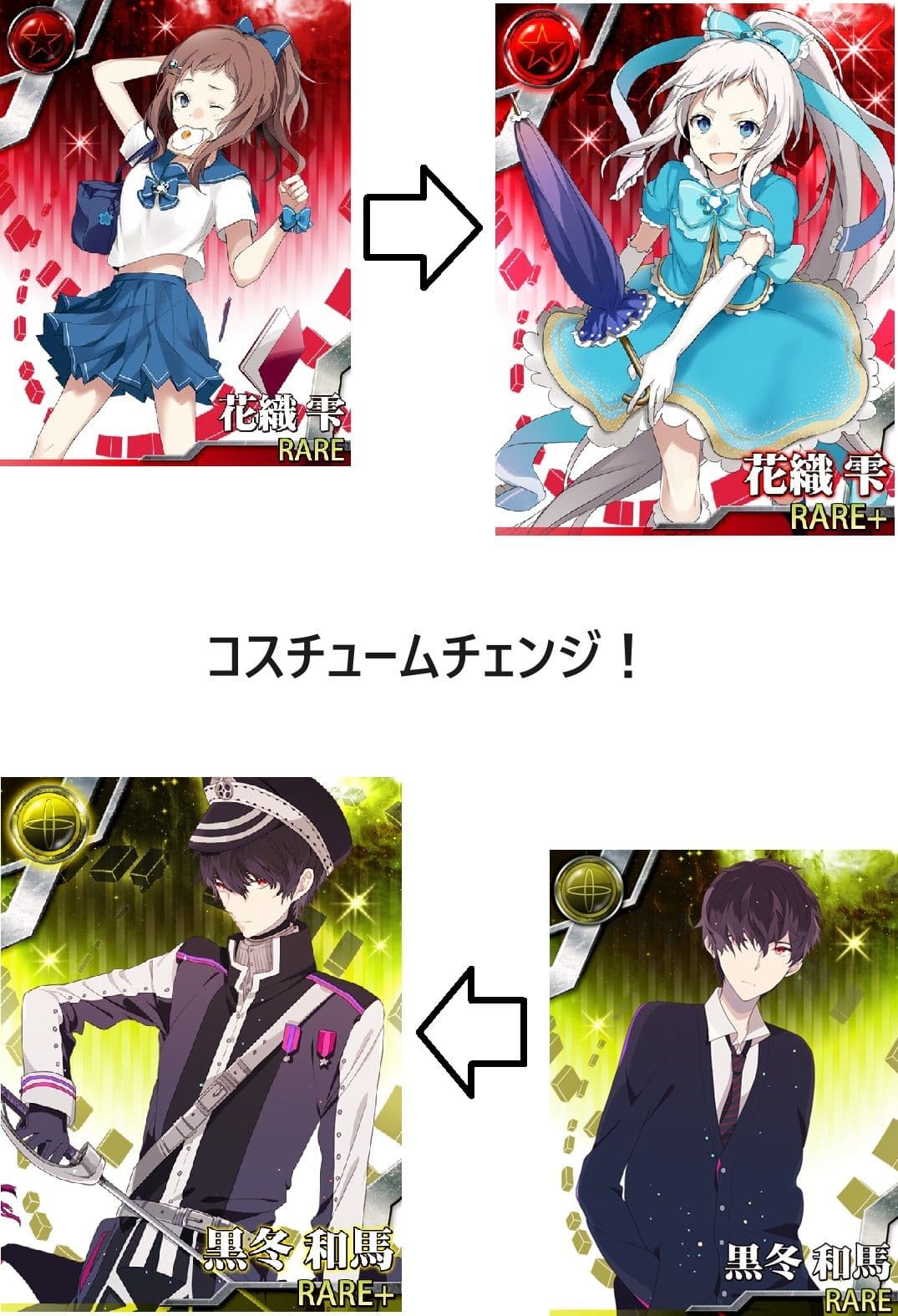 DFF新大陸編 第3章 サンプル 6