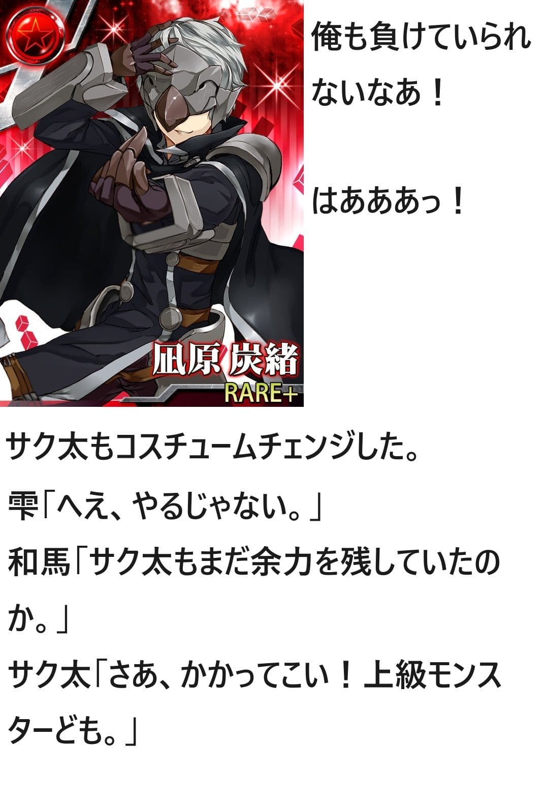 DFF新大陸編 第3章 サンプル 8