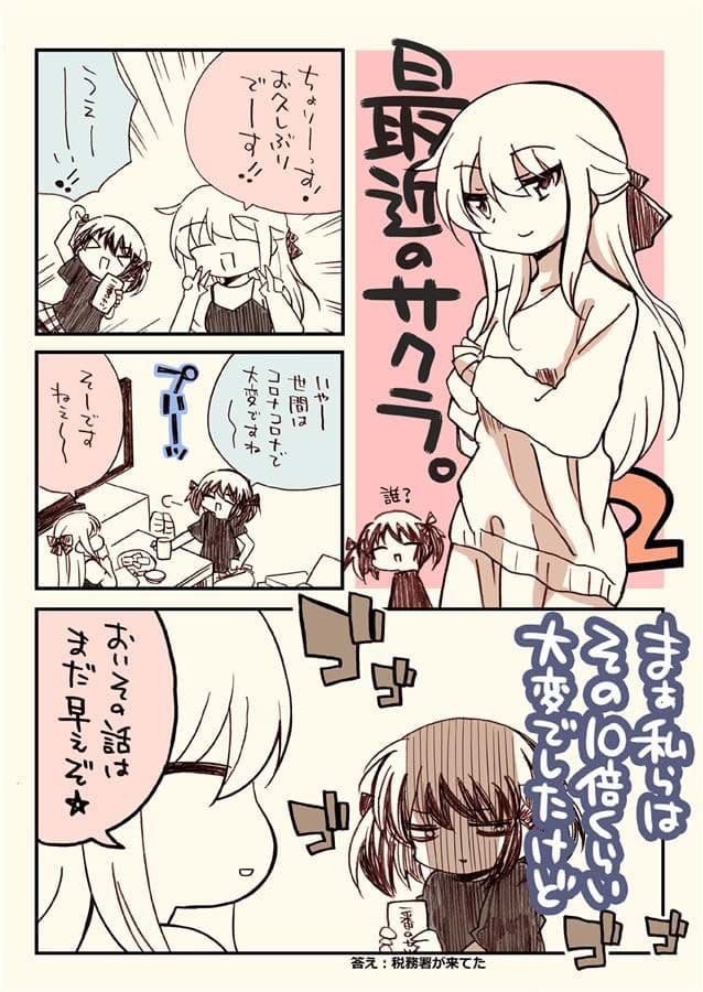 透析から逃け?たオトンの総集編 サンプル 1