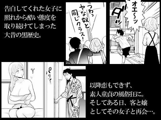 思い出したくないこと サンプル 1