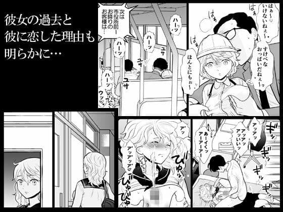 思い出したくないこと サンプル 4