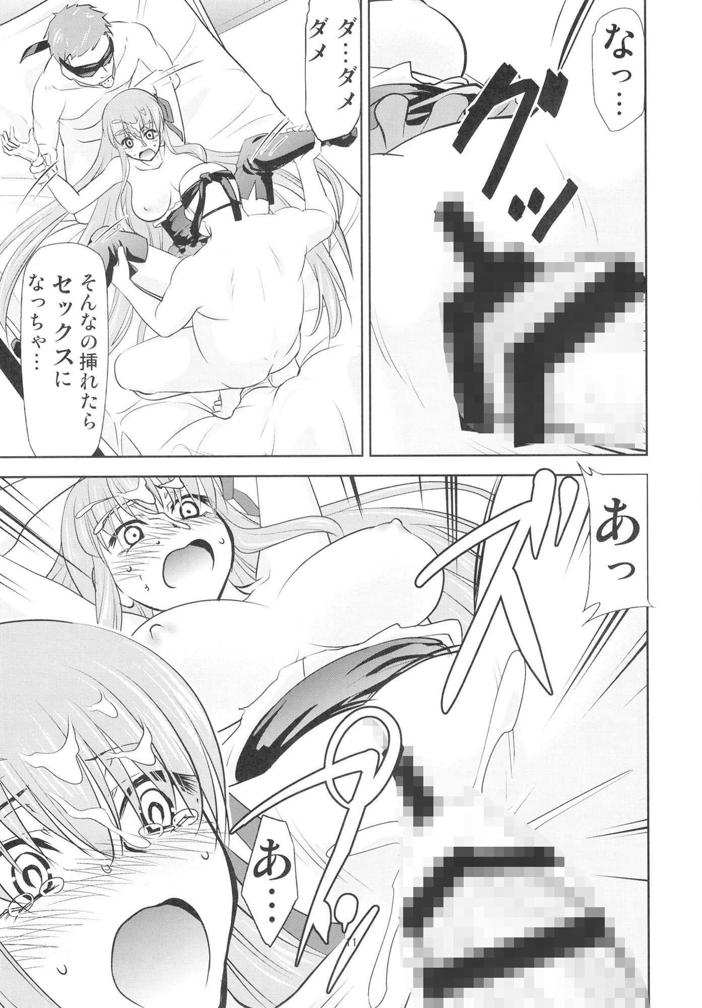 裏BBチャンネル サンプル 5
