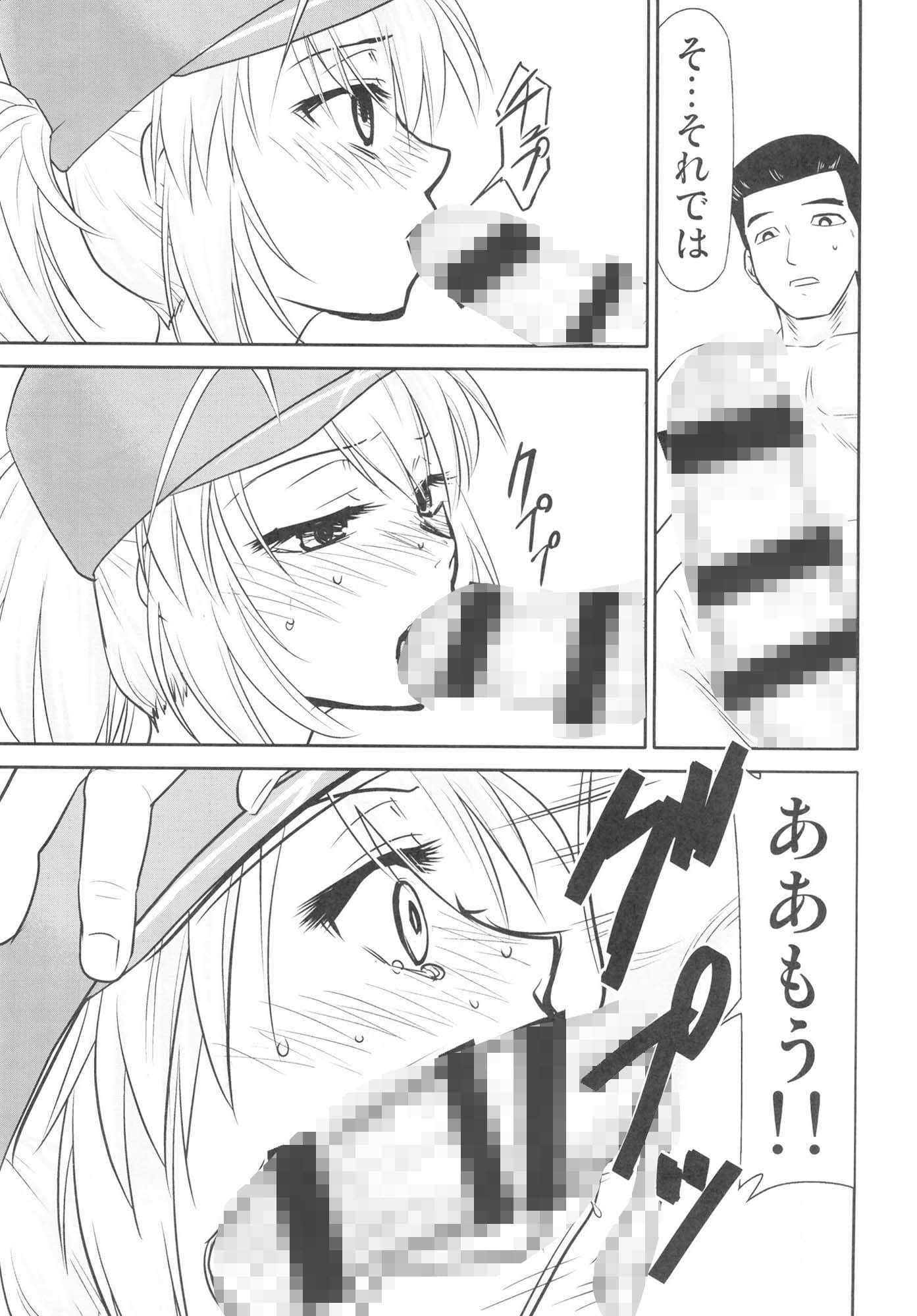 食べログ更新XX サンプル 2