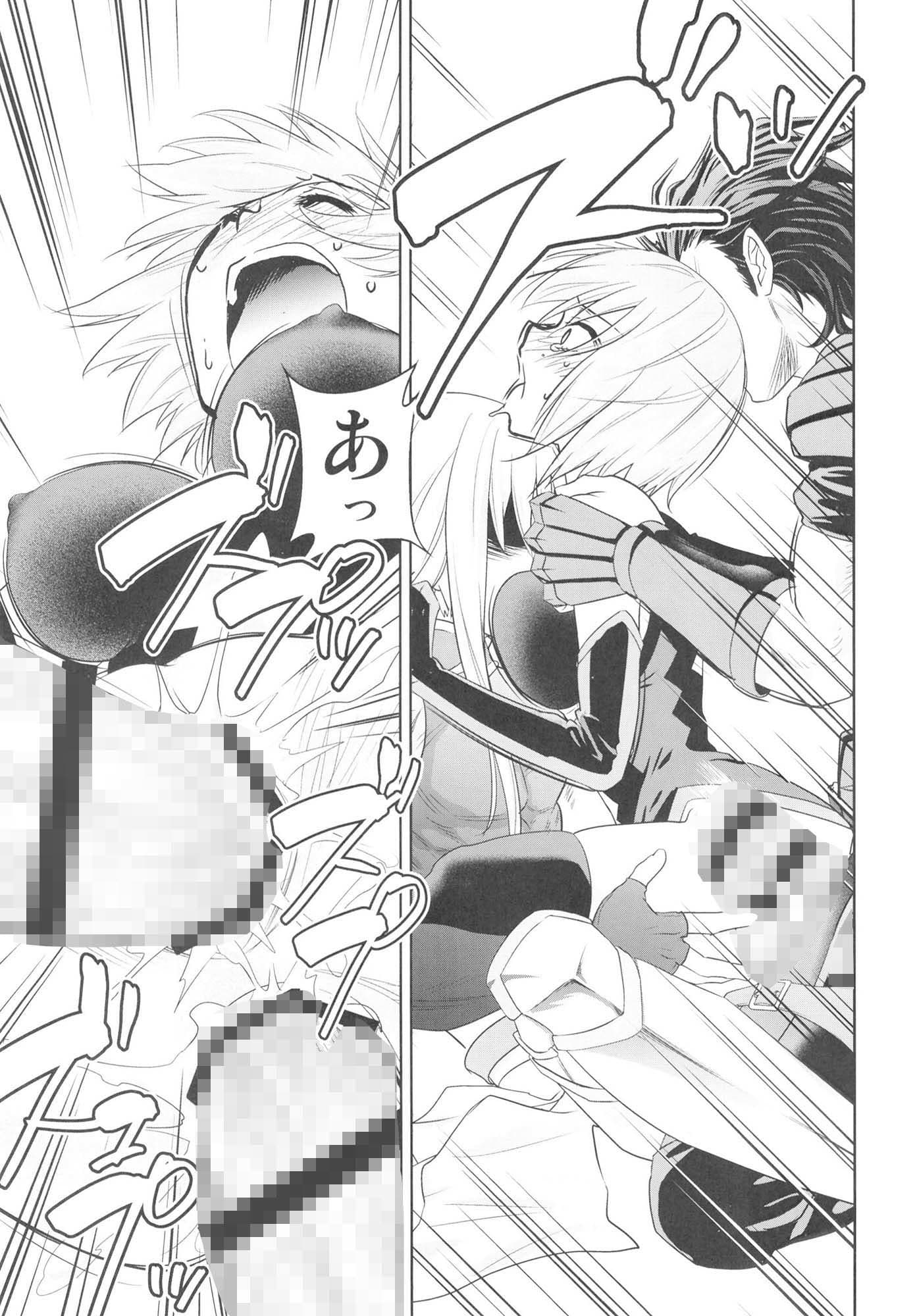 マシュNTR サンプル 3