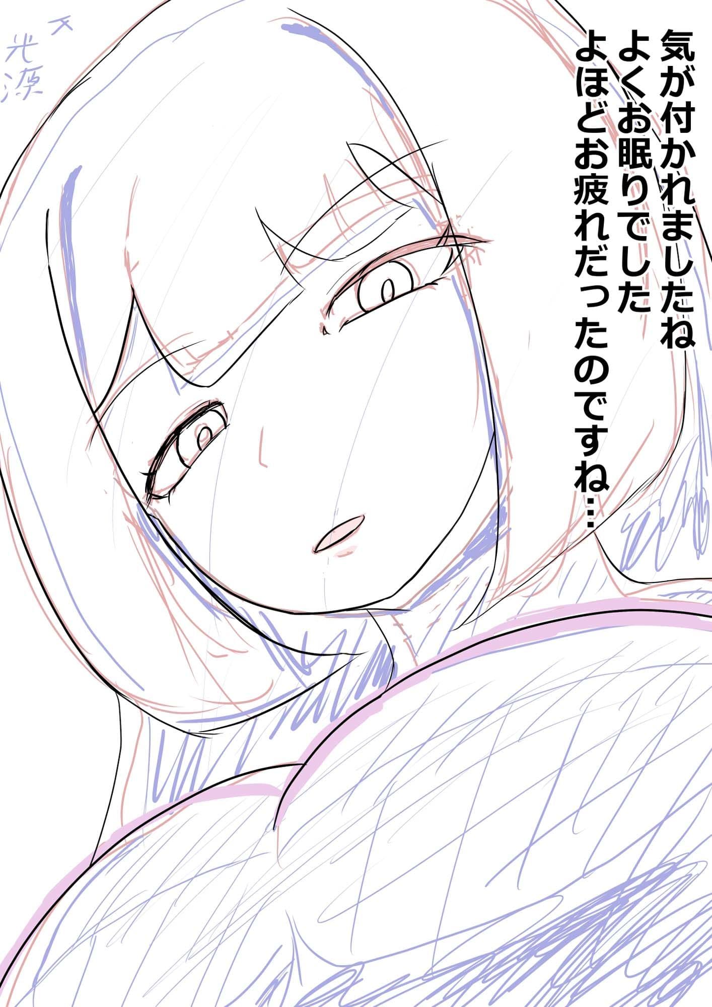 イチャラブ子作りソープランドスマホ向け版 サンプル 2