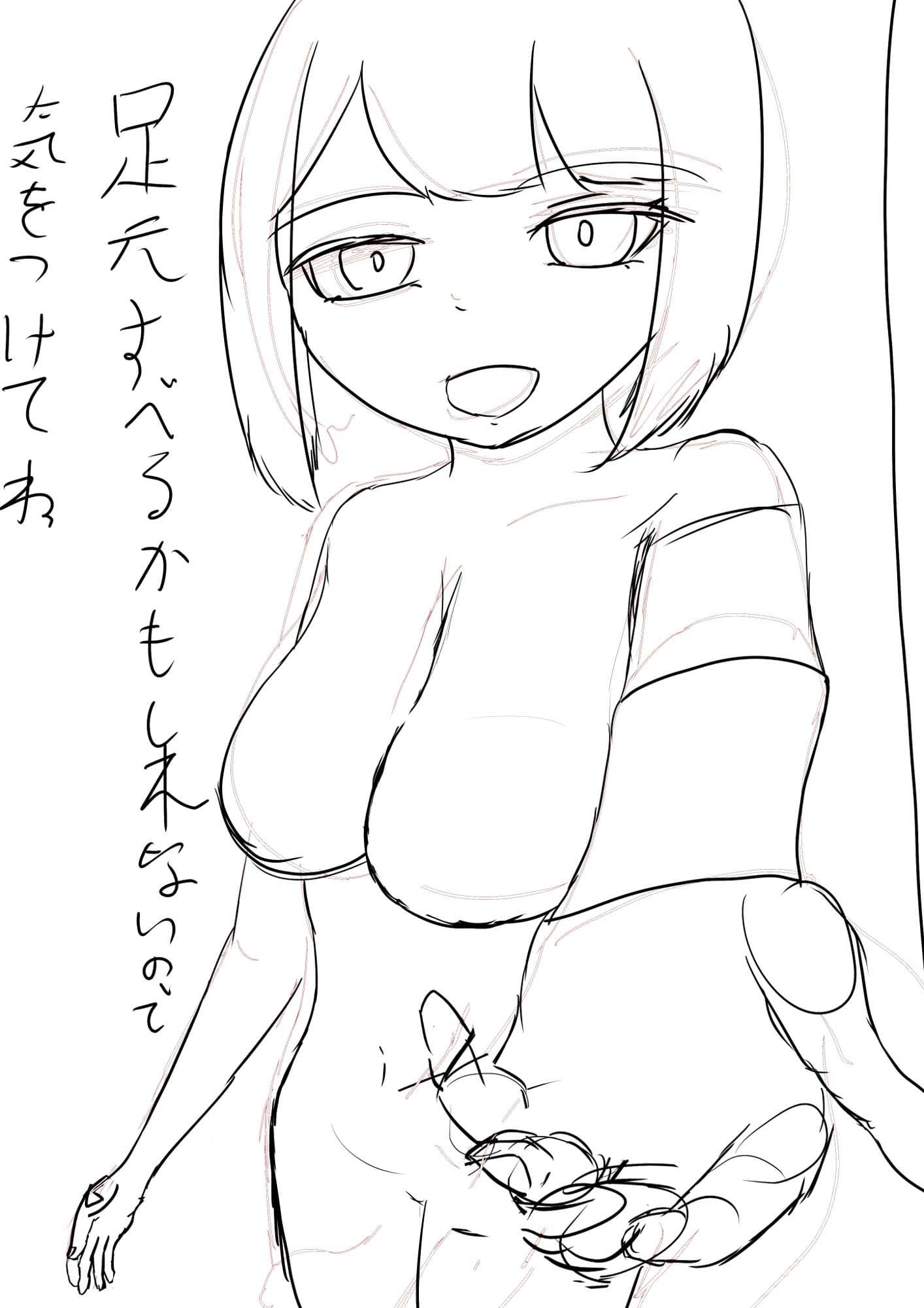 イチャラブ子作りソープランドスマホ向け版 サンプル 4