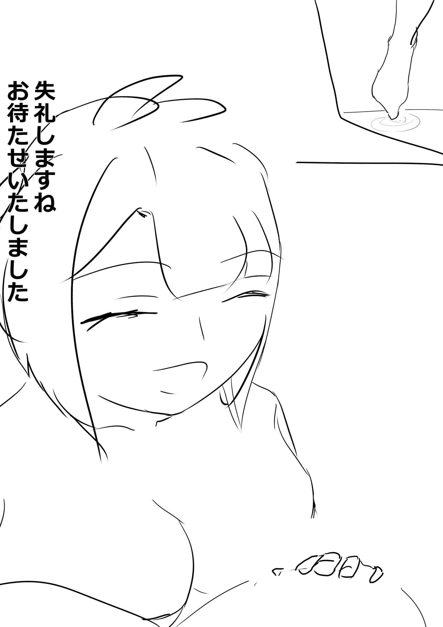 イチャラブ子作りソープランドスマホ向け版 サンプル 6