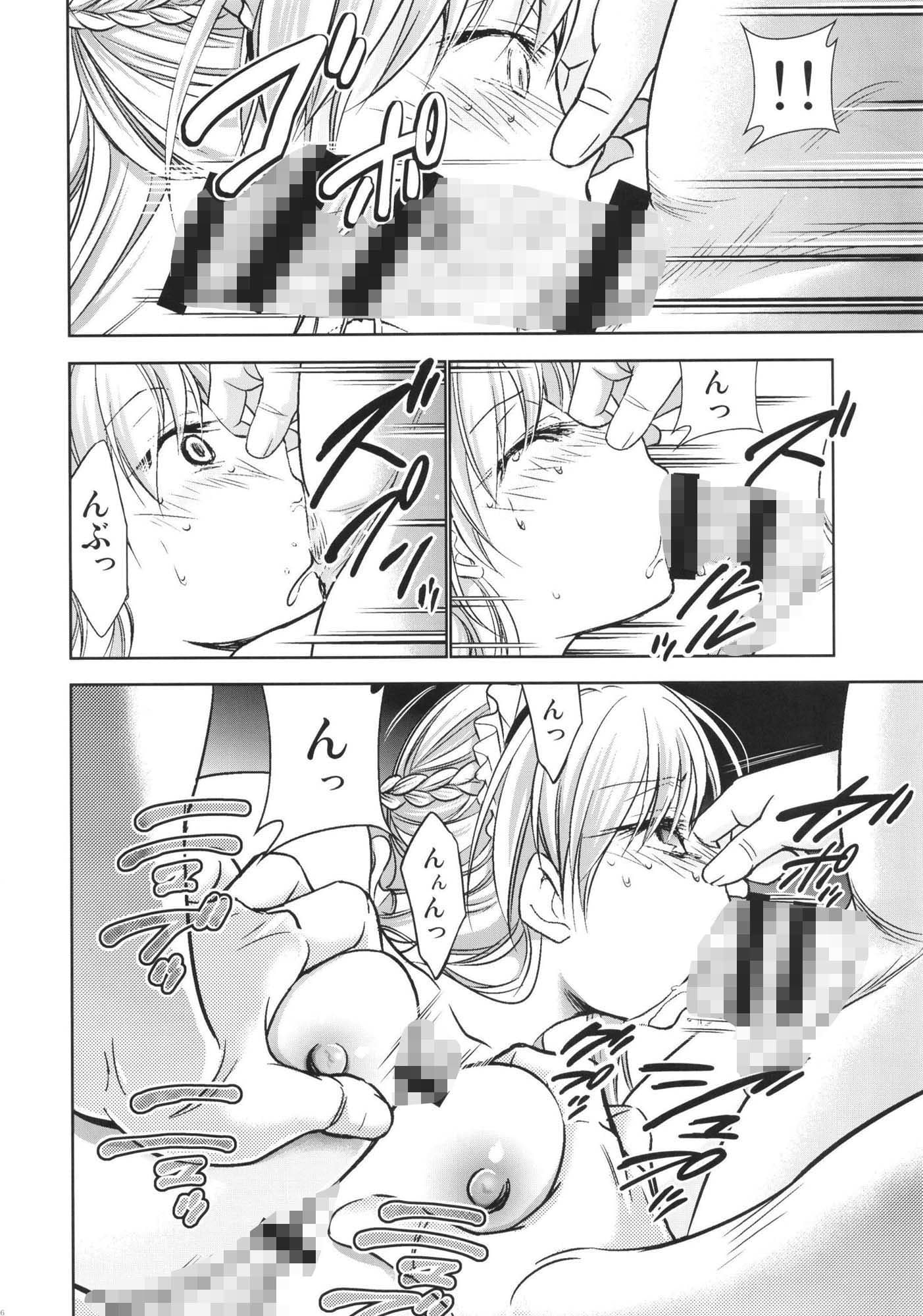 アズレンのエロい本 サンプル 3