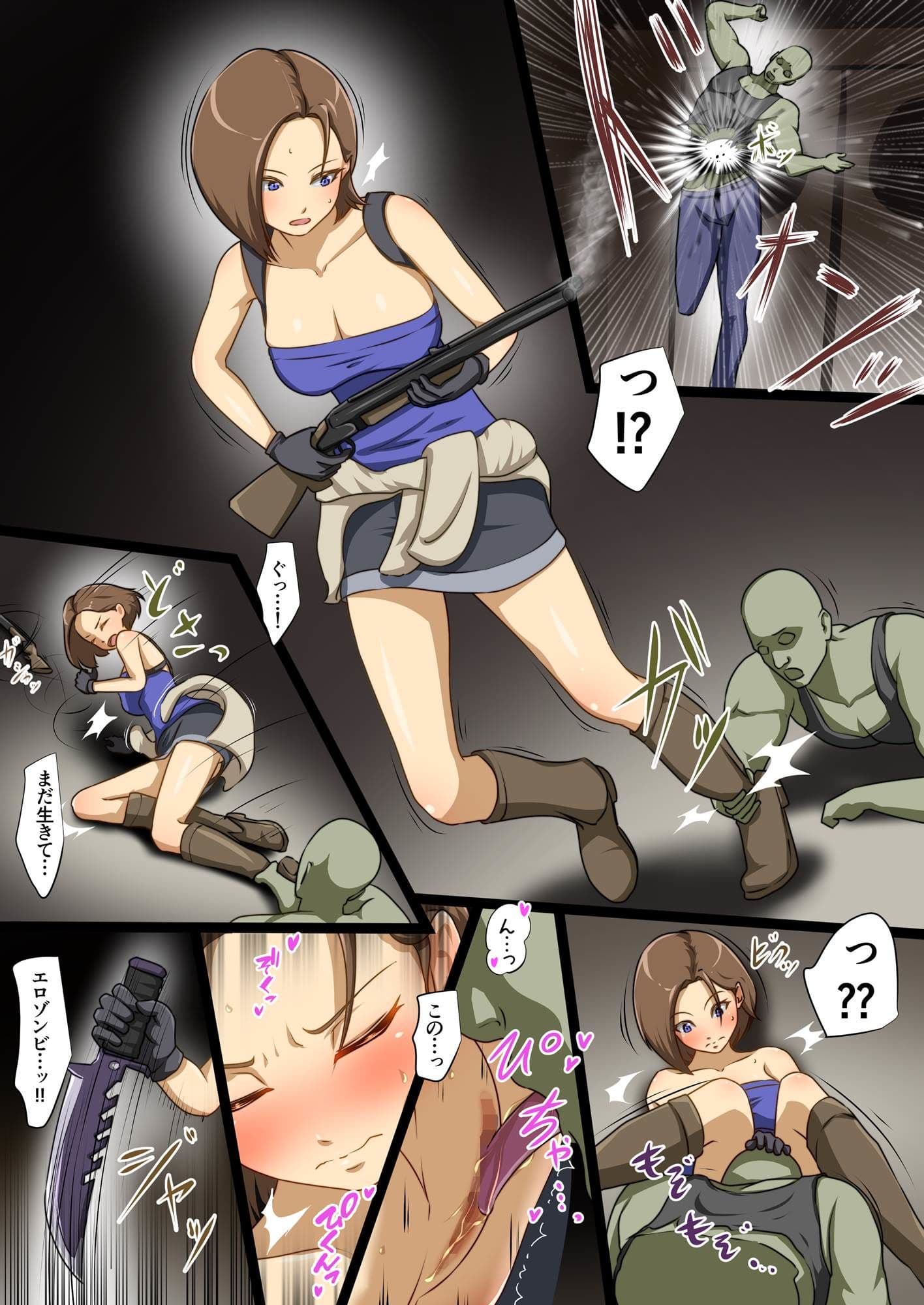 バ〇オまとめ サンプル 1