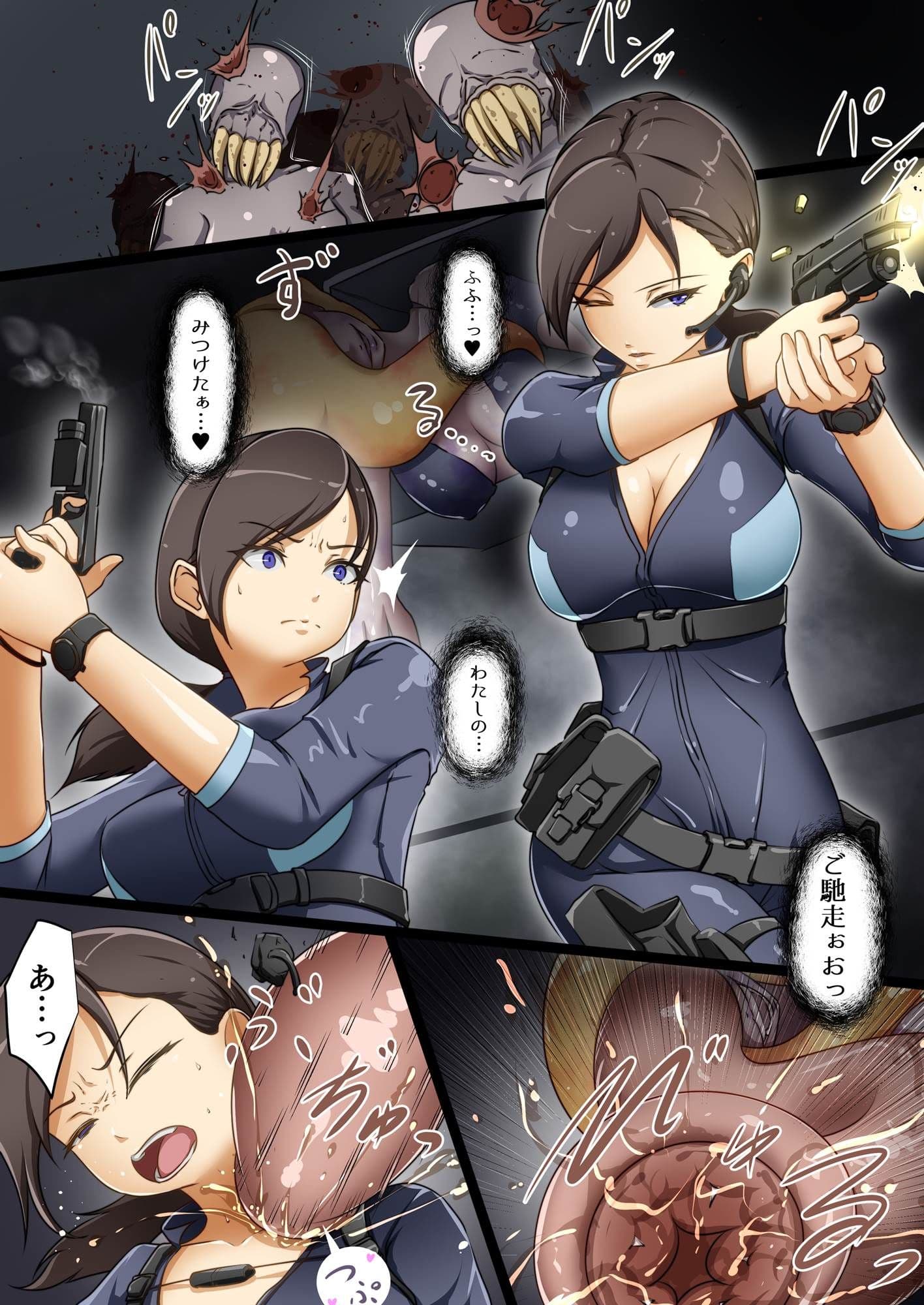 バ〇オまとめ サンプル 7